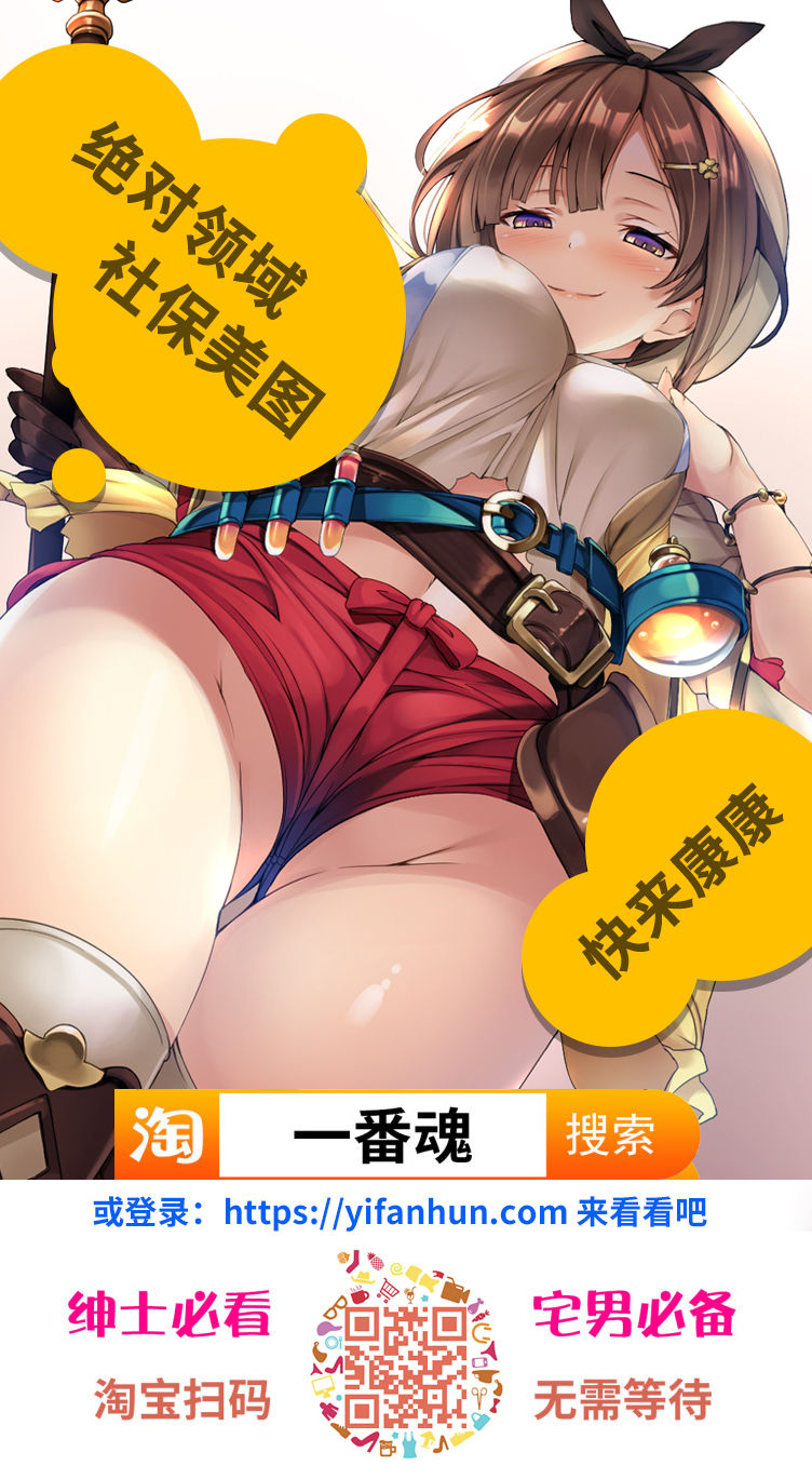 [眼帯クリティカル (BeLu)] MC学園 転入予備校:酒折未夢 [中国翻訳]
