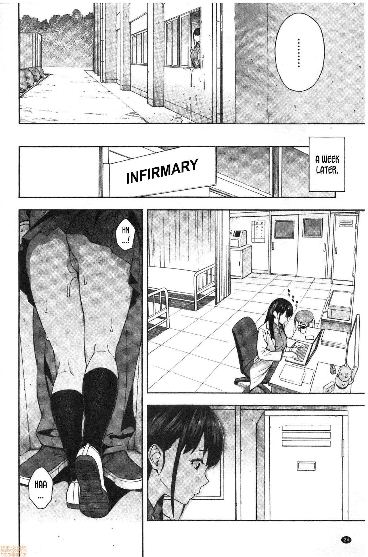 [ぞんだ] 蠱惑 (犯してあげる) [英訳]