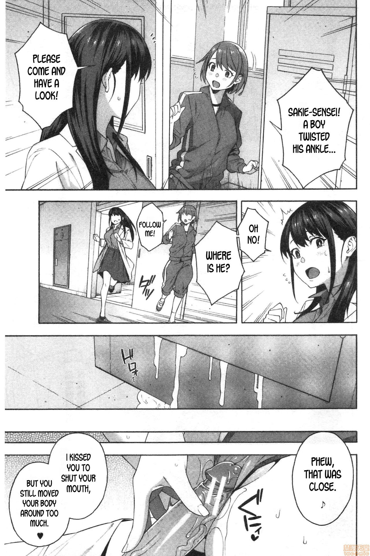 [ぞんだ] 蠱惑 (犯してあげる) [英訳]