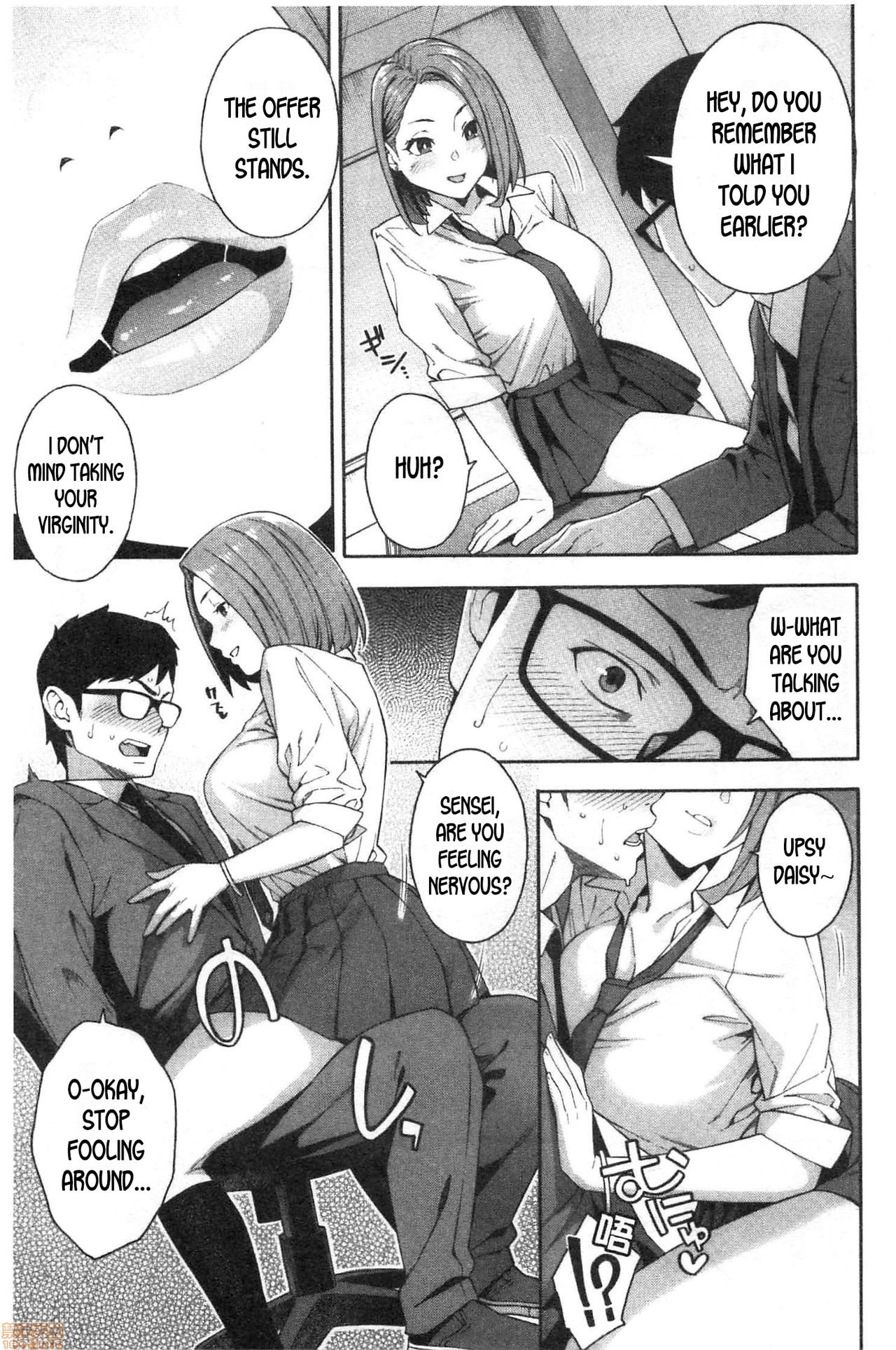 [ぞんだ] 蠱惑 (犯してあげる) [英訳]