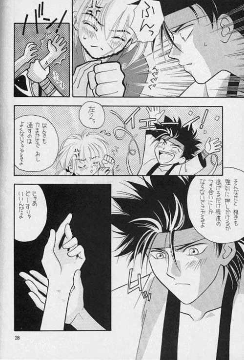 (C47) [ミグ21スペシャル (ミコヤン中条)] るろうにでござるよ。2 (るろうに剣心)