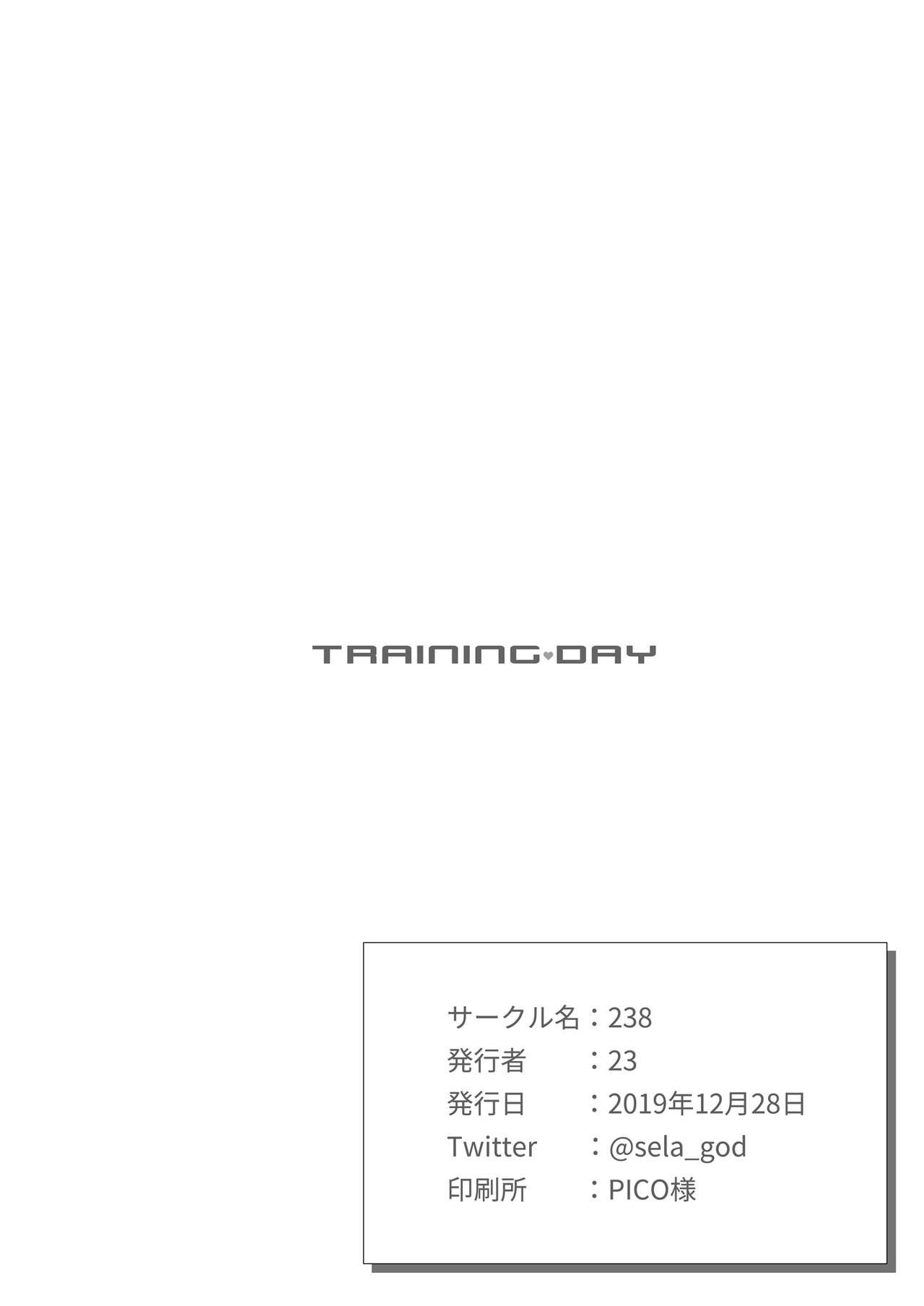 [238 (23)] TRAINING DAY [中国翻訳] [DL版]