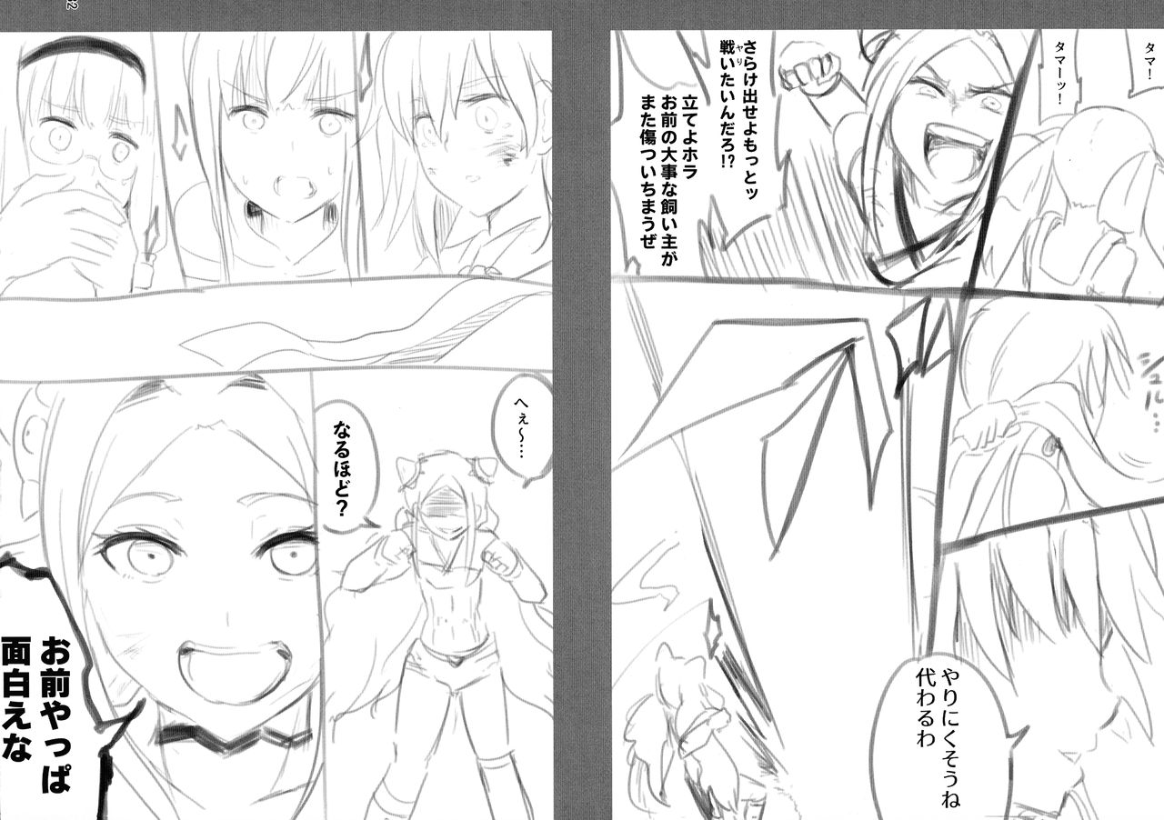 (C94) [ルリグ研究所 (よろず)] さらばルリグ研究日誌 平成最後の夏号 (selector infected WIXOSS)