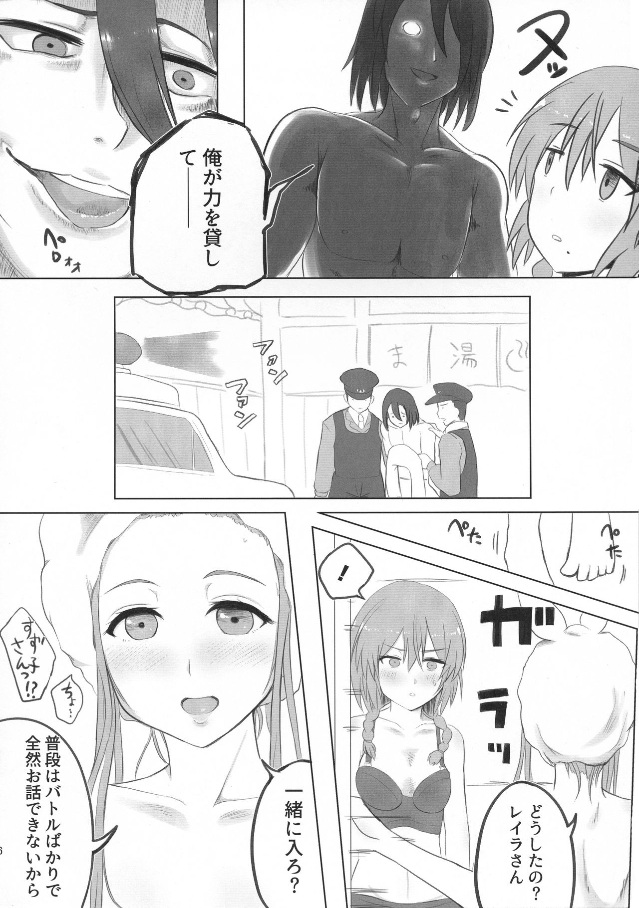 (C94) [ルリグ研究所 (よろず)] さらばルリグ研究日誌 平成最後の夏号 (selector infected WIXOSS)