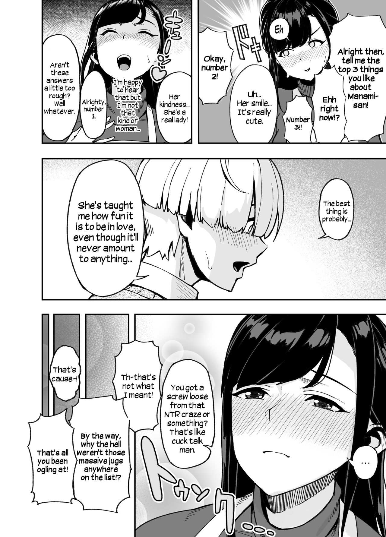 [サルノコシカケ] 人妻こってり～恋心、知って一夜～ [英訳] [ページ欠落]