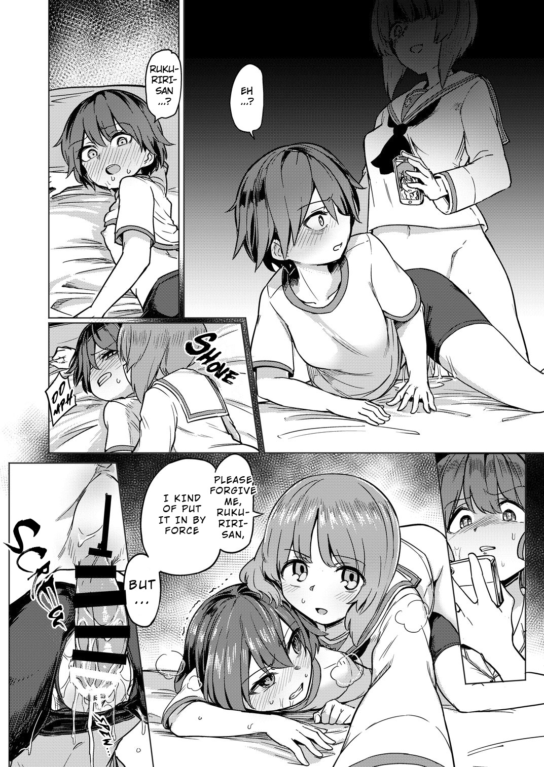 [焼きたてジャマイカ (あおむし)] ちんぽやくざみぽりん キャプテン寝取られ配信編 (ガールズ&パンツァー) [英訳] [DL版]