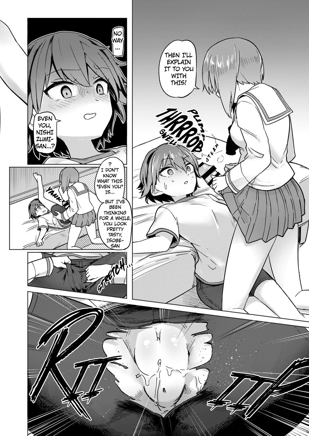 [焼きたてジャマイカ (あおむし)] ちんぽやくざみぽりん キャプテン寝取られ配信編 (ガールズ&パンツァー) [英訳] [DL版]