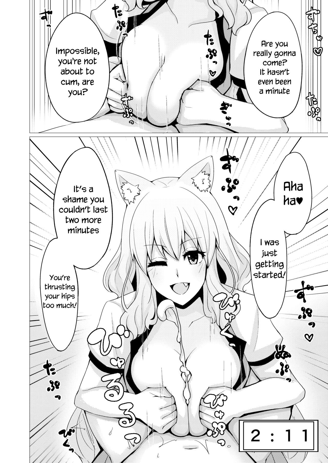 [紅葉殿 (デン)] 鈴鹿御前紅葉合はせ恋愛譚 弐 (Fate/Grand Order) [英訳] [DL版]