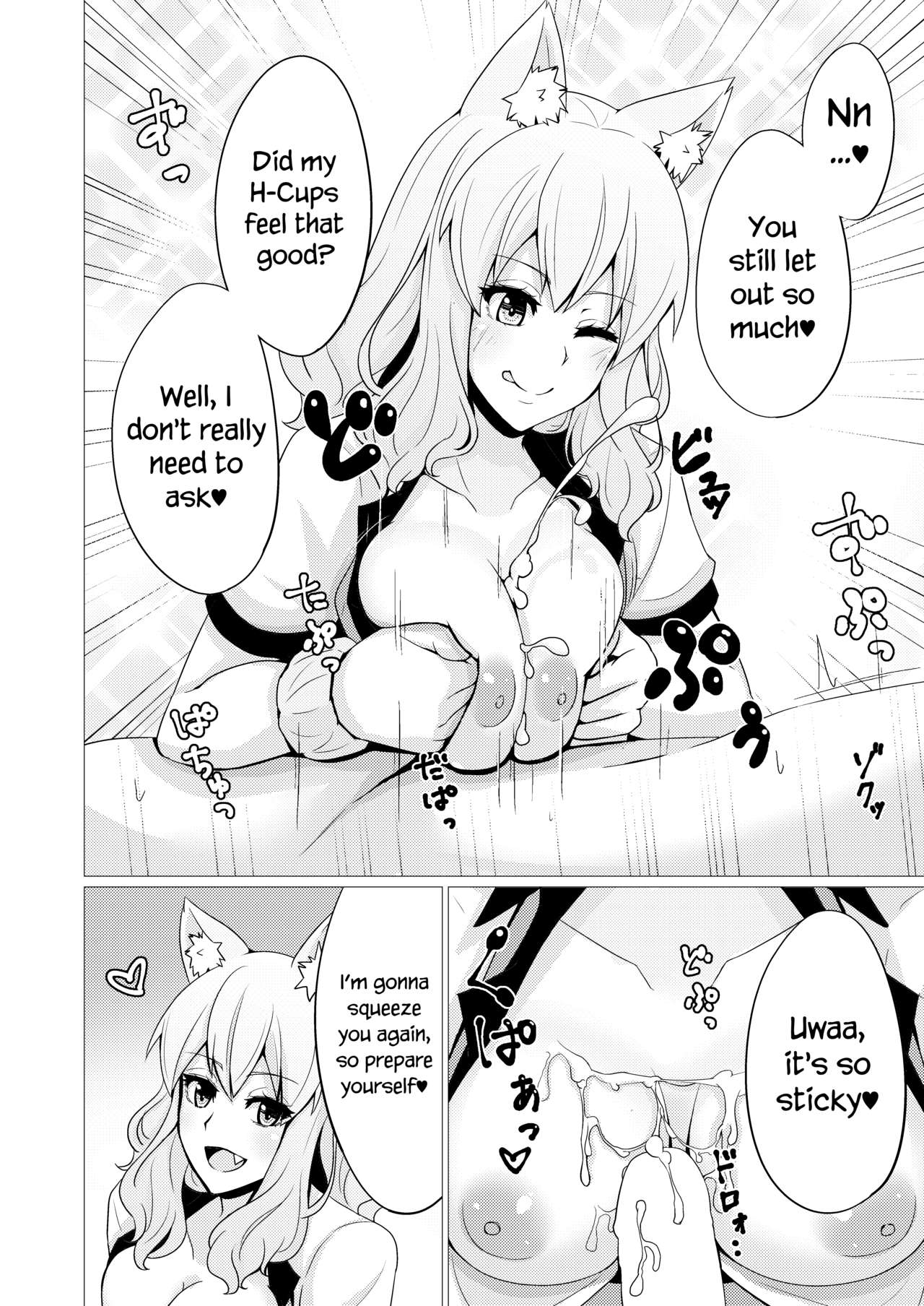 [紅葉殿 (デン)] 鈴鹿御前紅葉合はせ恋愛譚 弐 (Fate/Grand Order) [英訳] [DL版]