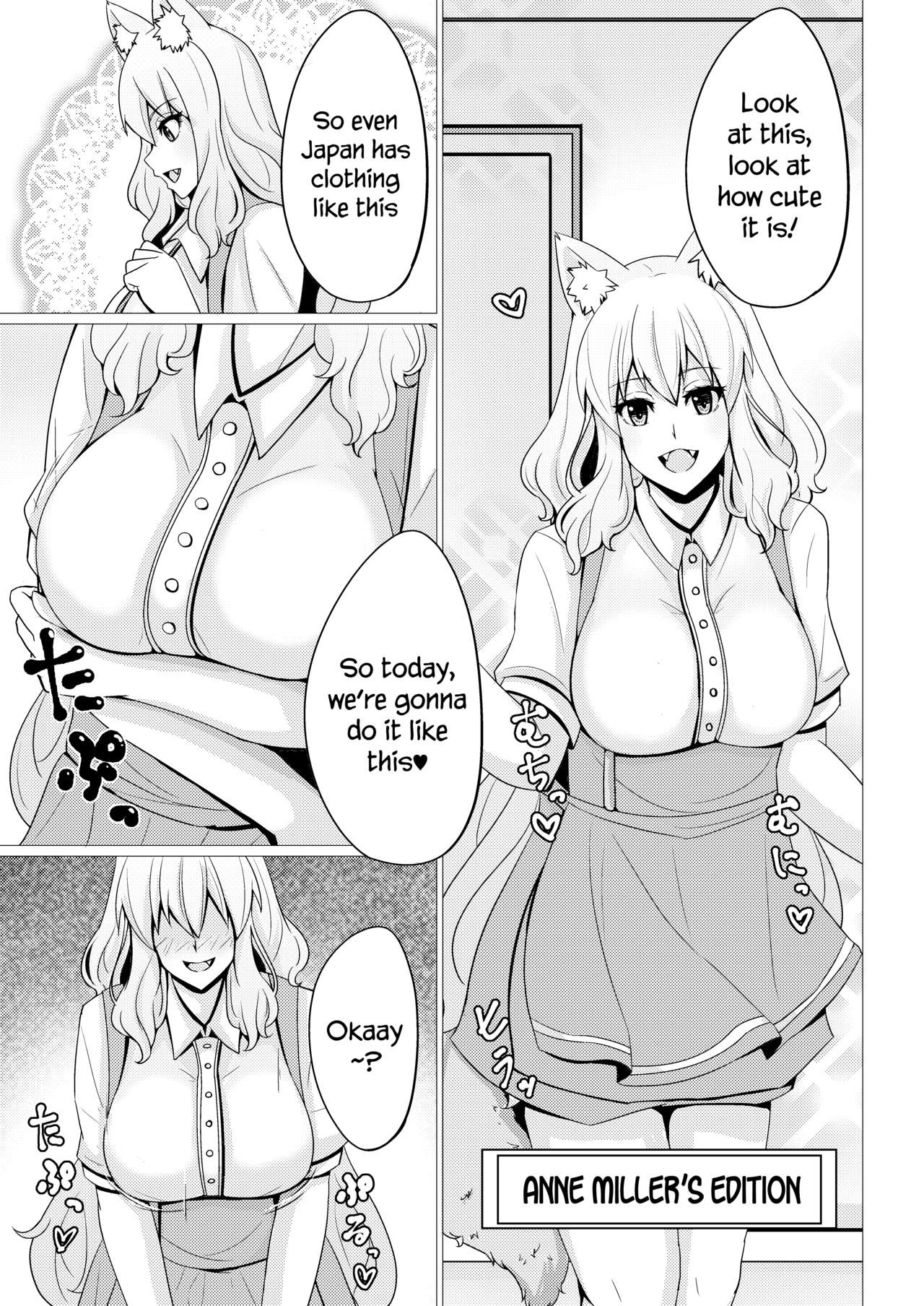 [紅葉殿 (デン)] 鈴鹿御前紅葉合はせ恋愛譚 弐 (Fate/Grand Order) [英訳] [DL版]