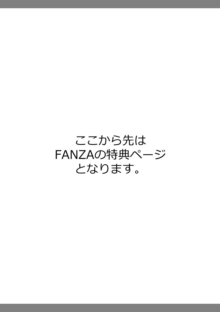 [もやしばーすと] 乙女喰い 〜路地裏の肉便器〜 [DL版]