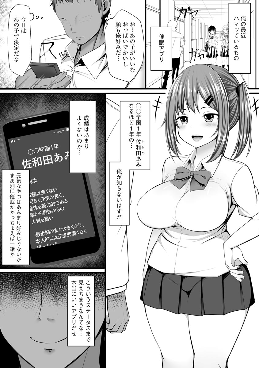 [もやしばーすと] 乙女喰い 〜路地裏の肉便器〜 [DL版]