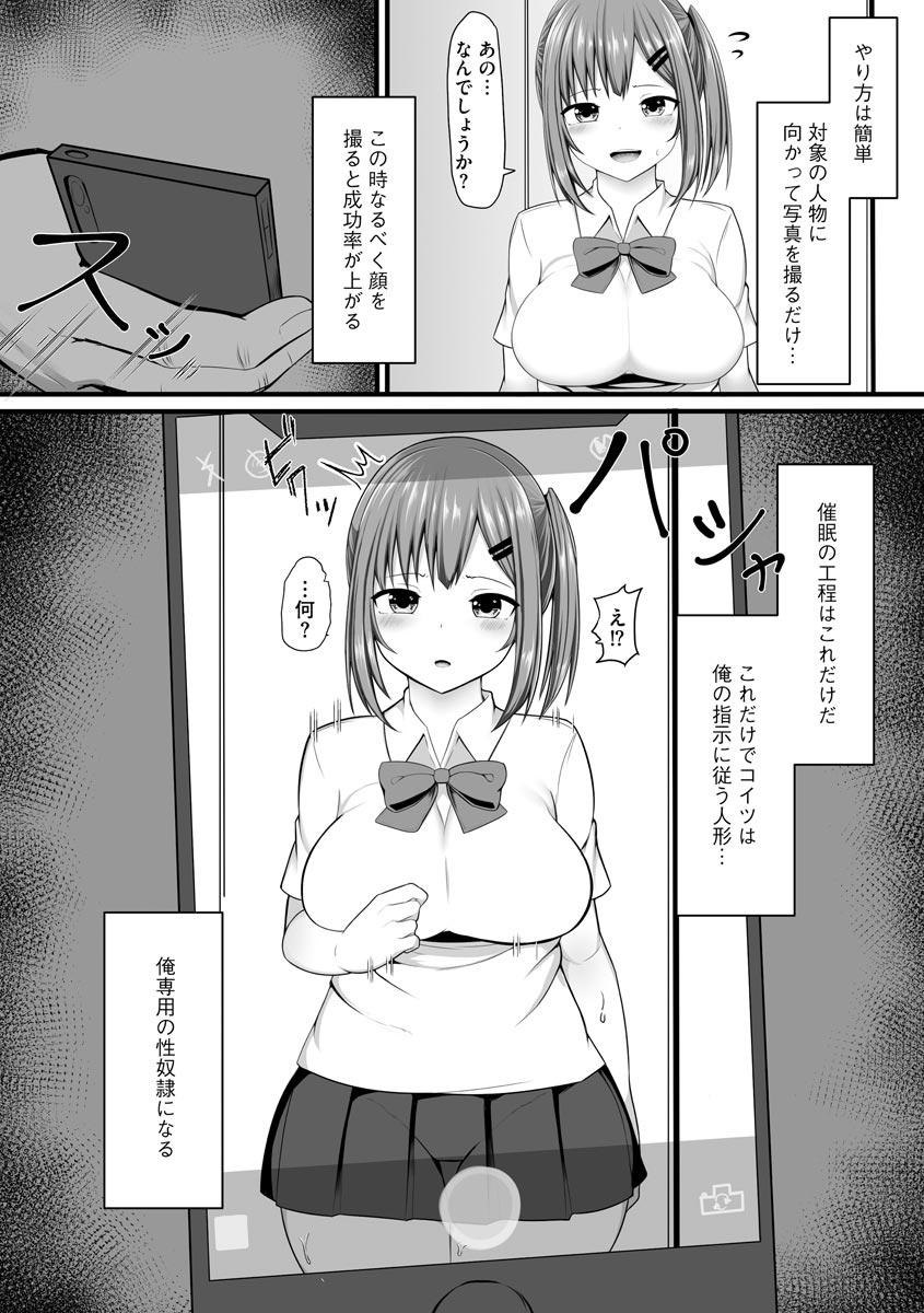 [もやしばーすと] 乙女喰い 〜路地裏の肉便器〜 [DL版]