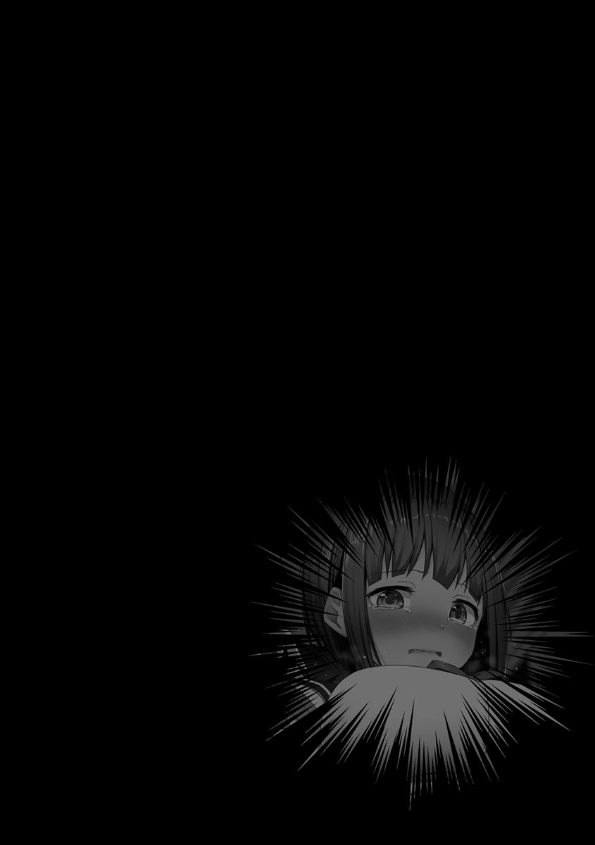 [もやしばーすと] 乙女喰い 〜路地裏の肉便器〜 [DL版]