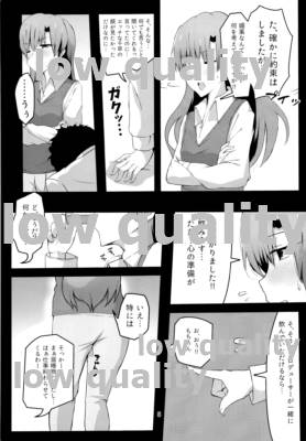 (C93) [にゃろ貴族 (a.k.a.にゃろっと)] 千早とイチャラブエッチする本～媚薬セックス編～ (アイドルマスター)