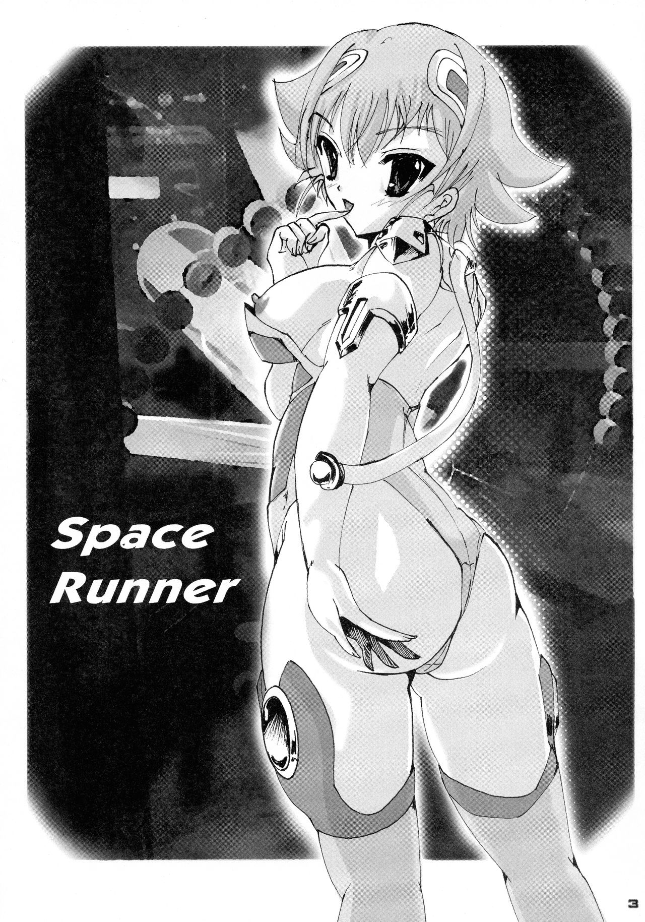 [KEBEROコーポレーション (霜方降造)] Space Runner (宇宙をかける少女)