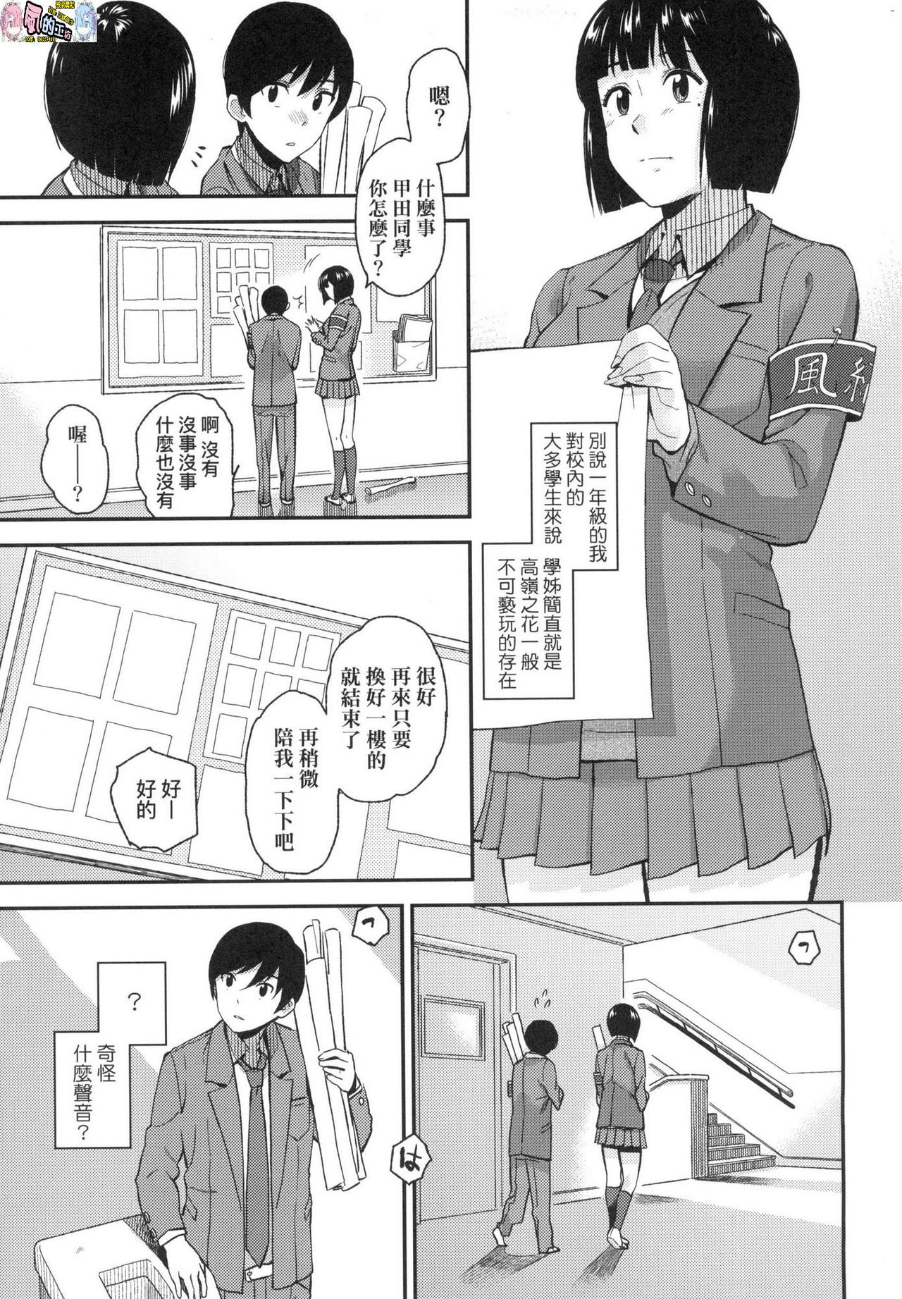 [桐原湧] BorderLine [無修正]