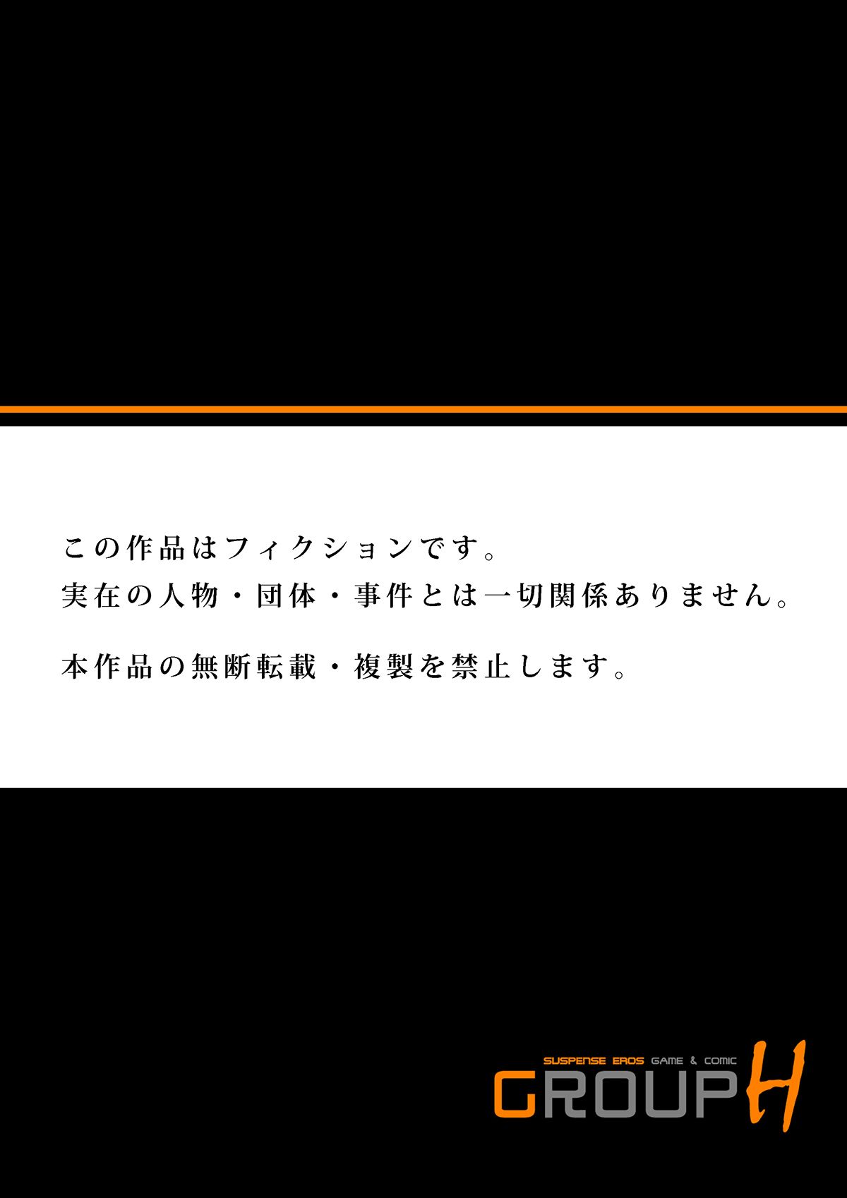 [ぺい] 陸上部員と汗だくえっち～コーチ!指導してください! (12) [英訳]