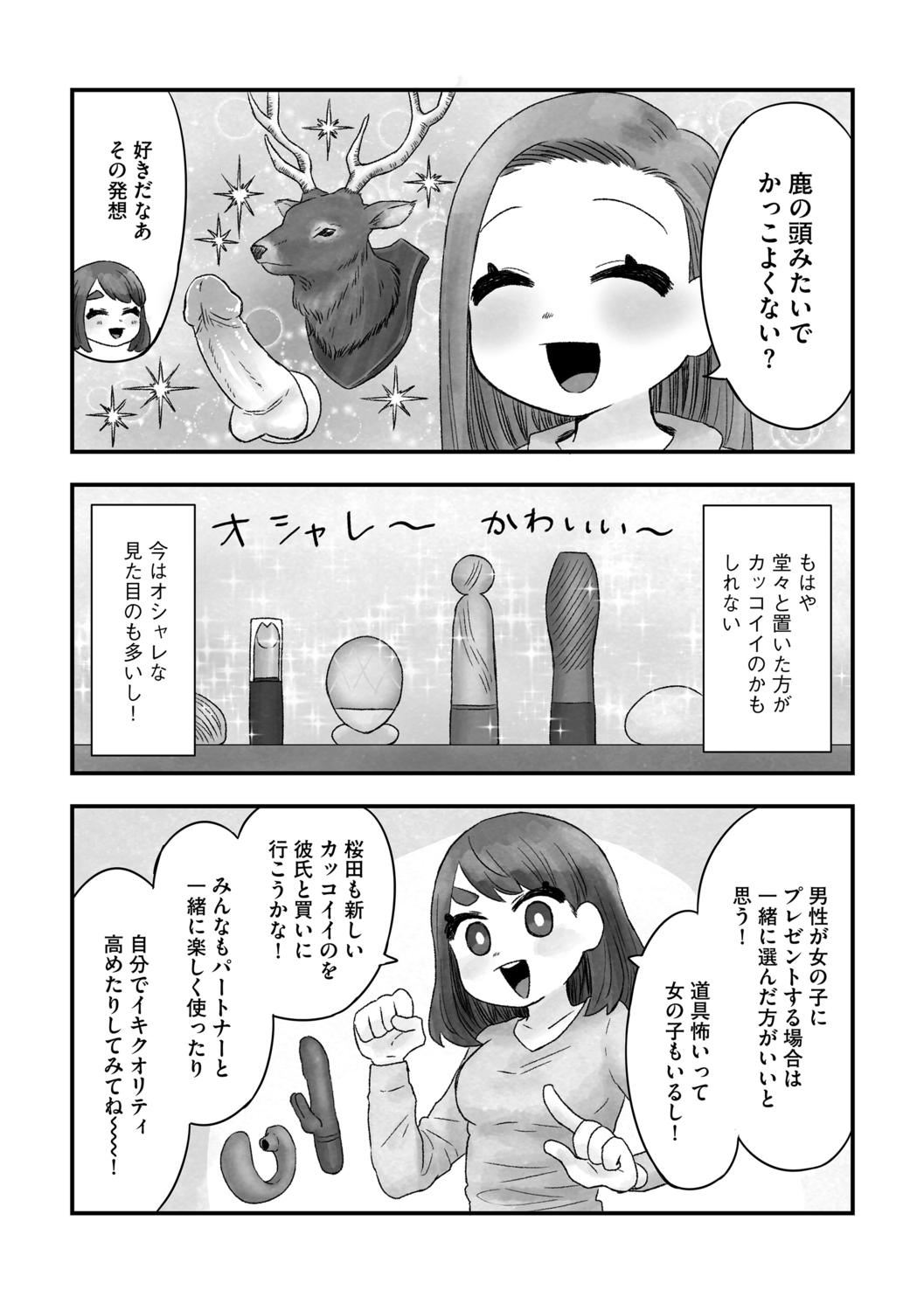 G-エッヂ Vol.011