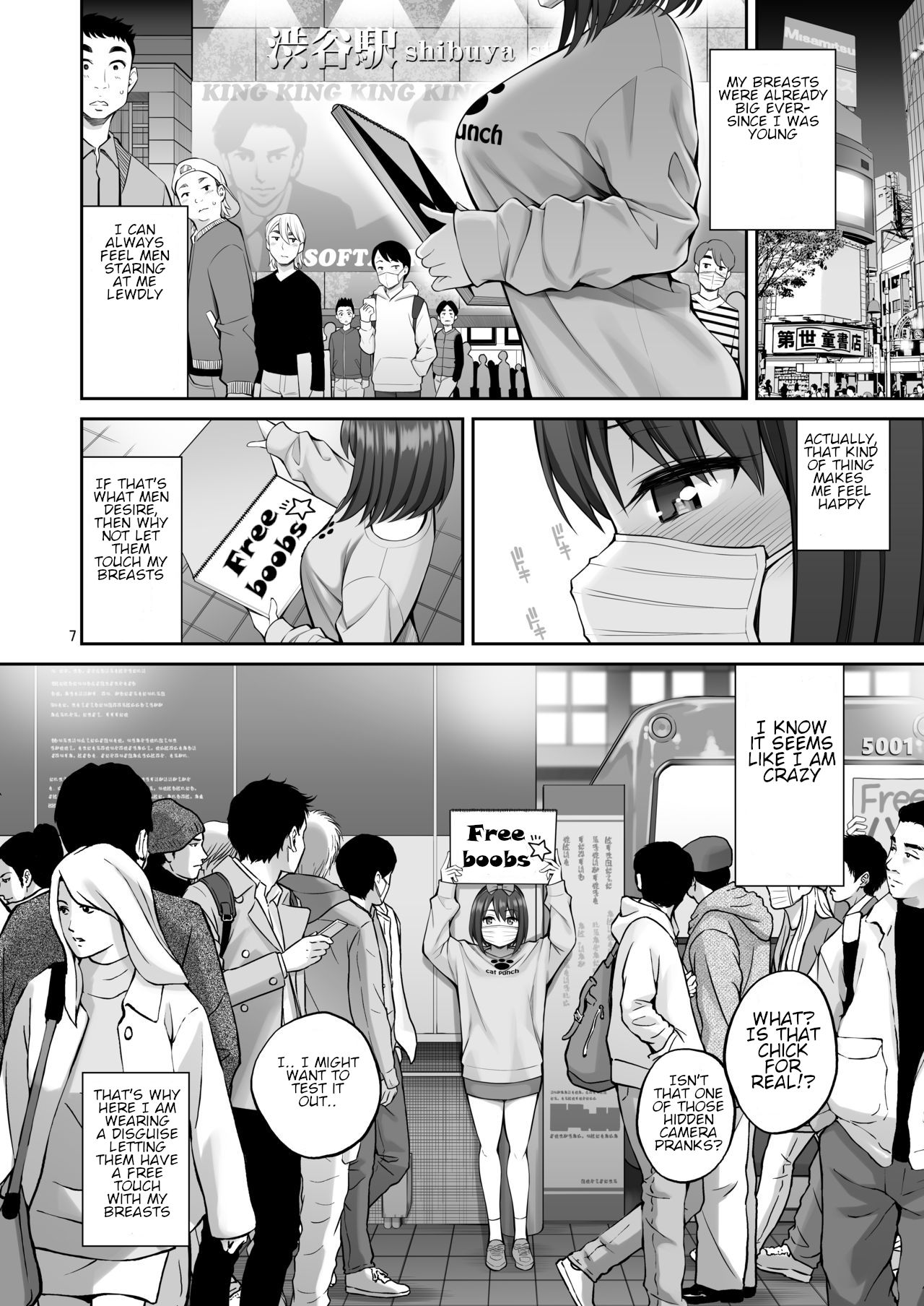 [ぽぽちち (八尋ぽち)] フリーおっぱい [英訳]