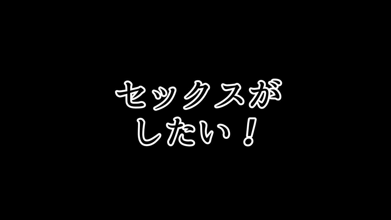 [かみか堂 (銀曜ハル)] セックススマートフォン～ハーレム学園編総集編～