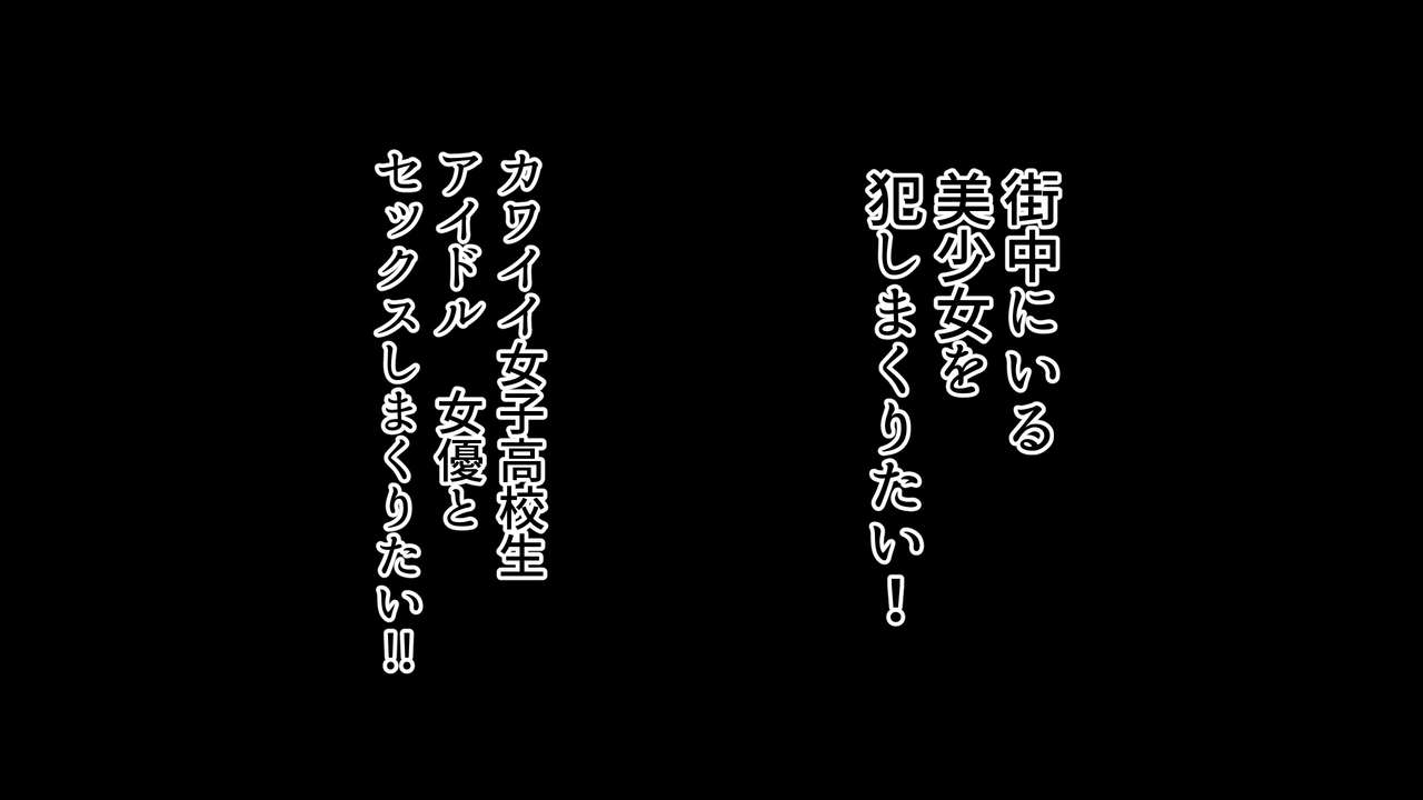 [かみか堂 (銀曜ハル)] セックススマートフォン～ハーレム学園編総集編～