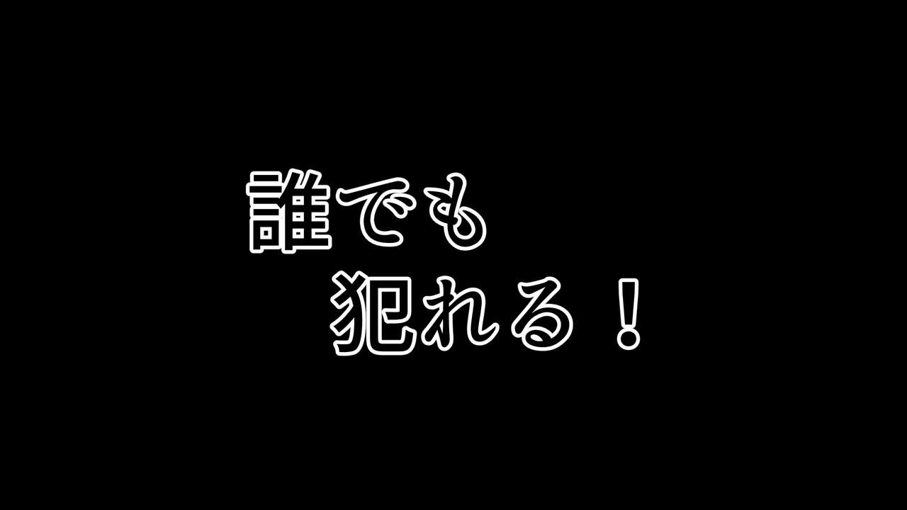 [かみか堂 (銀曜ハル)] セックススマートフォン～ハーレム学園編総集編～