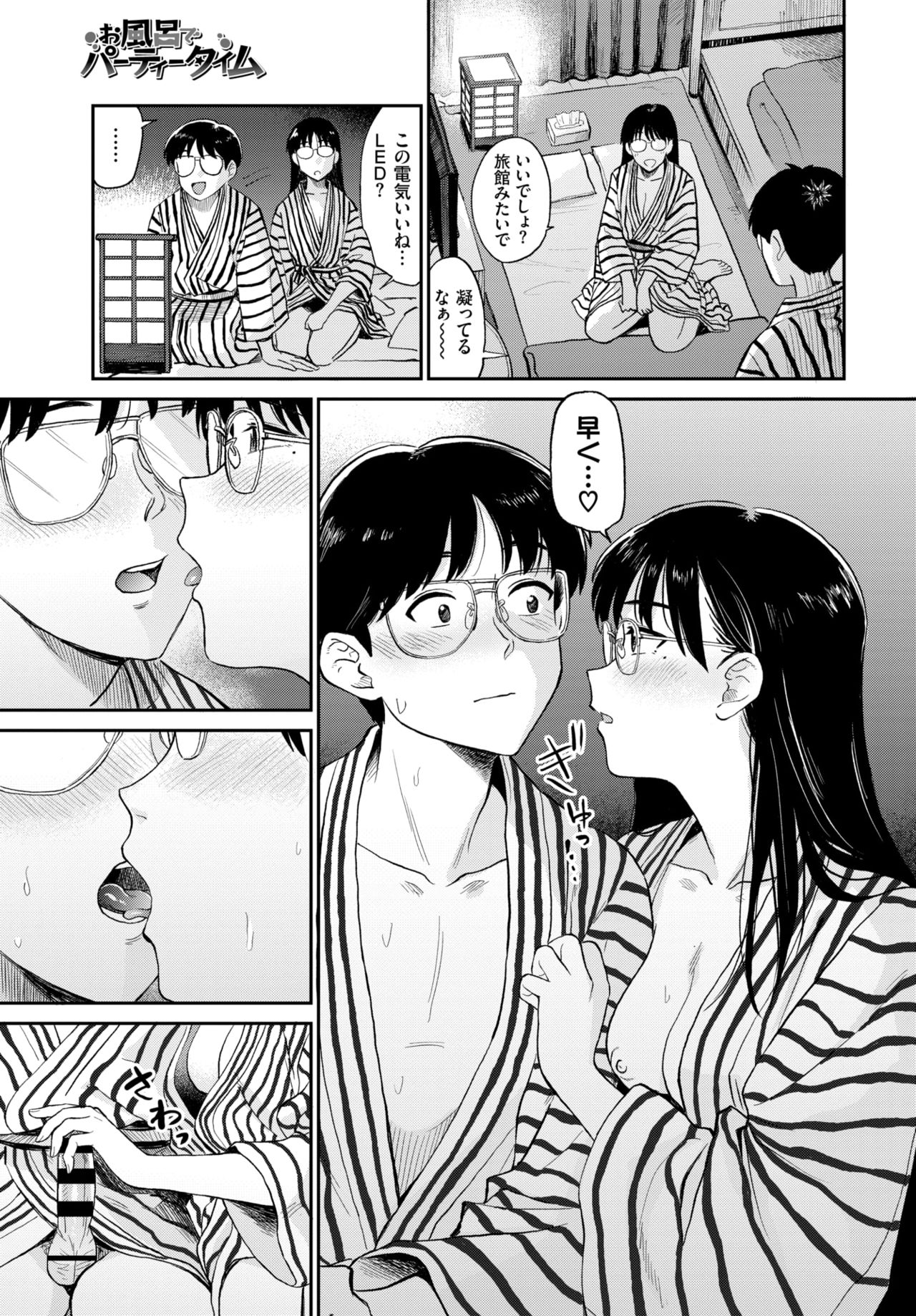 COMIC BAVEL 2021年6月号 [DL版]