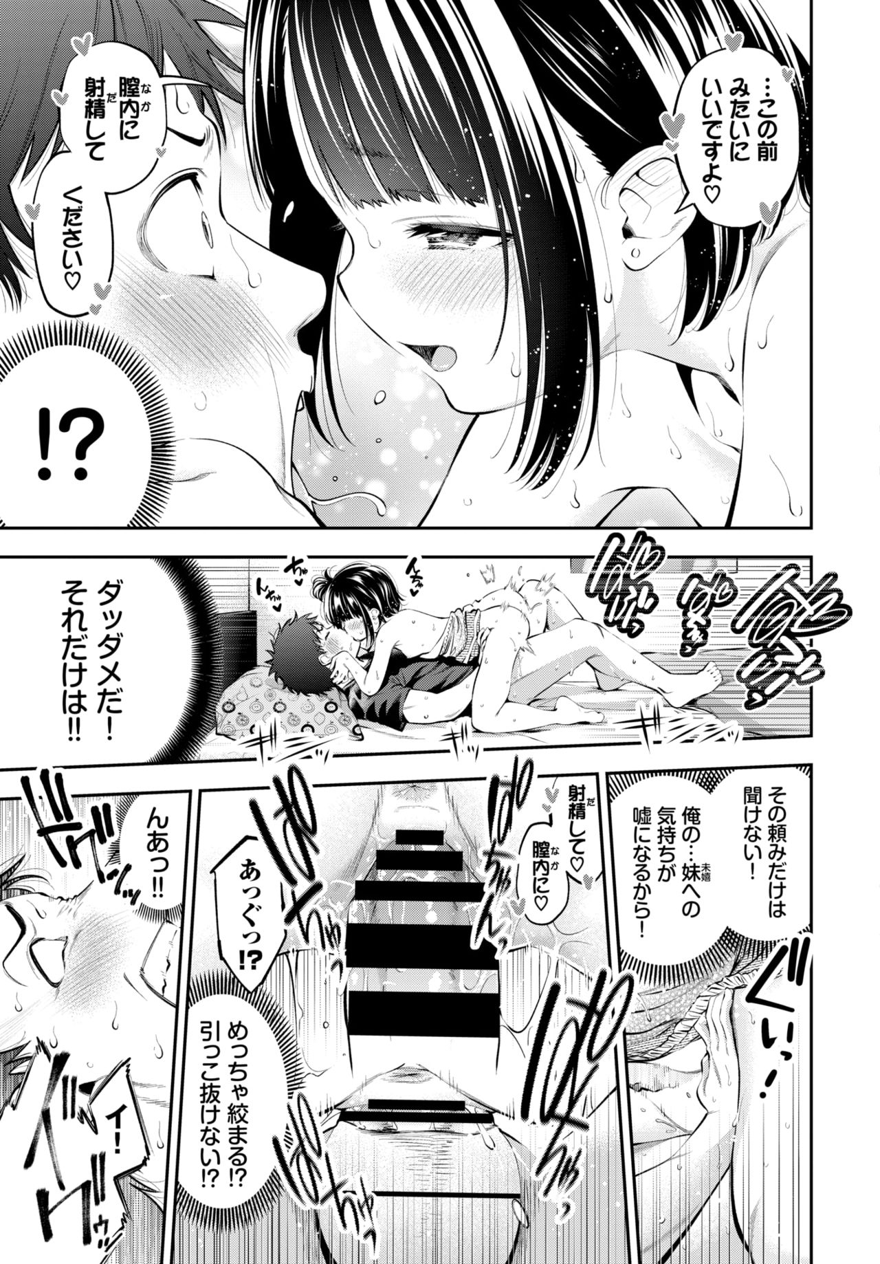 COMIC BAVEL 2021年6月号 [DL版]