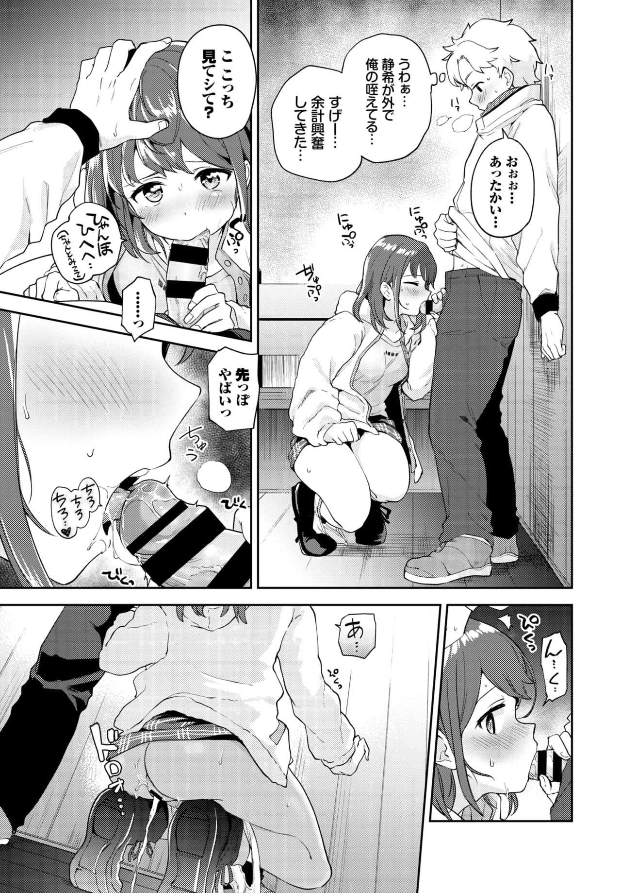 COMIC BAVEL 2021年6月号 [DL版]