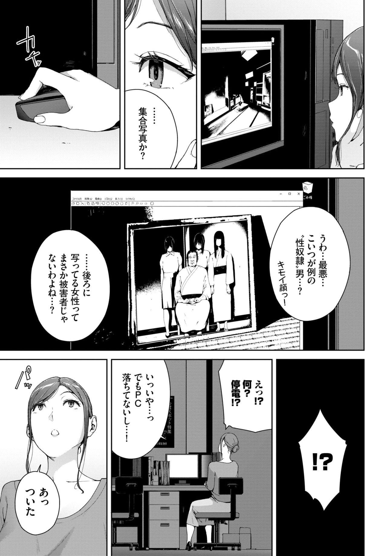 COMIC BAVEL 2021年6月号 [DL版]