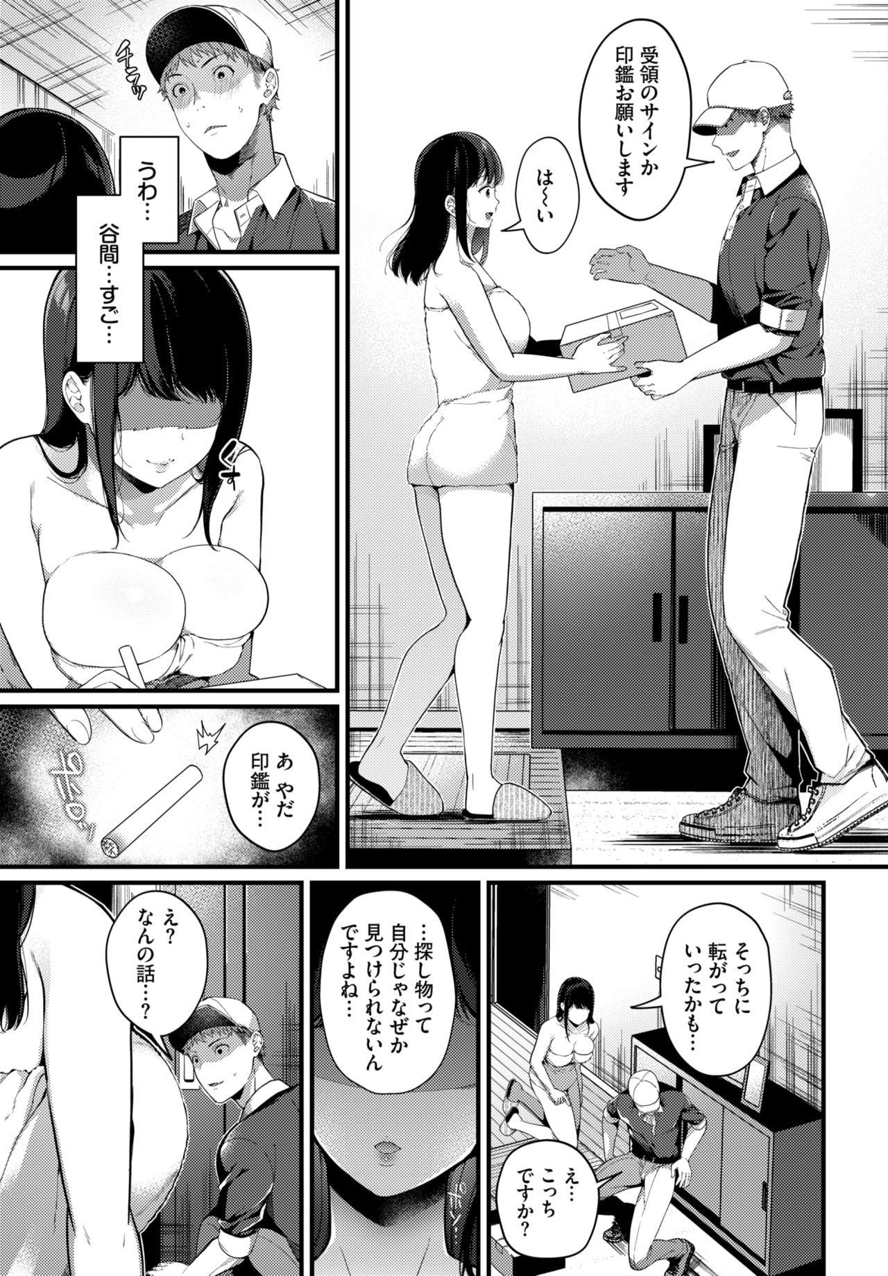 COMIC BAVEL 2021年6月号 [DL版]