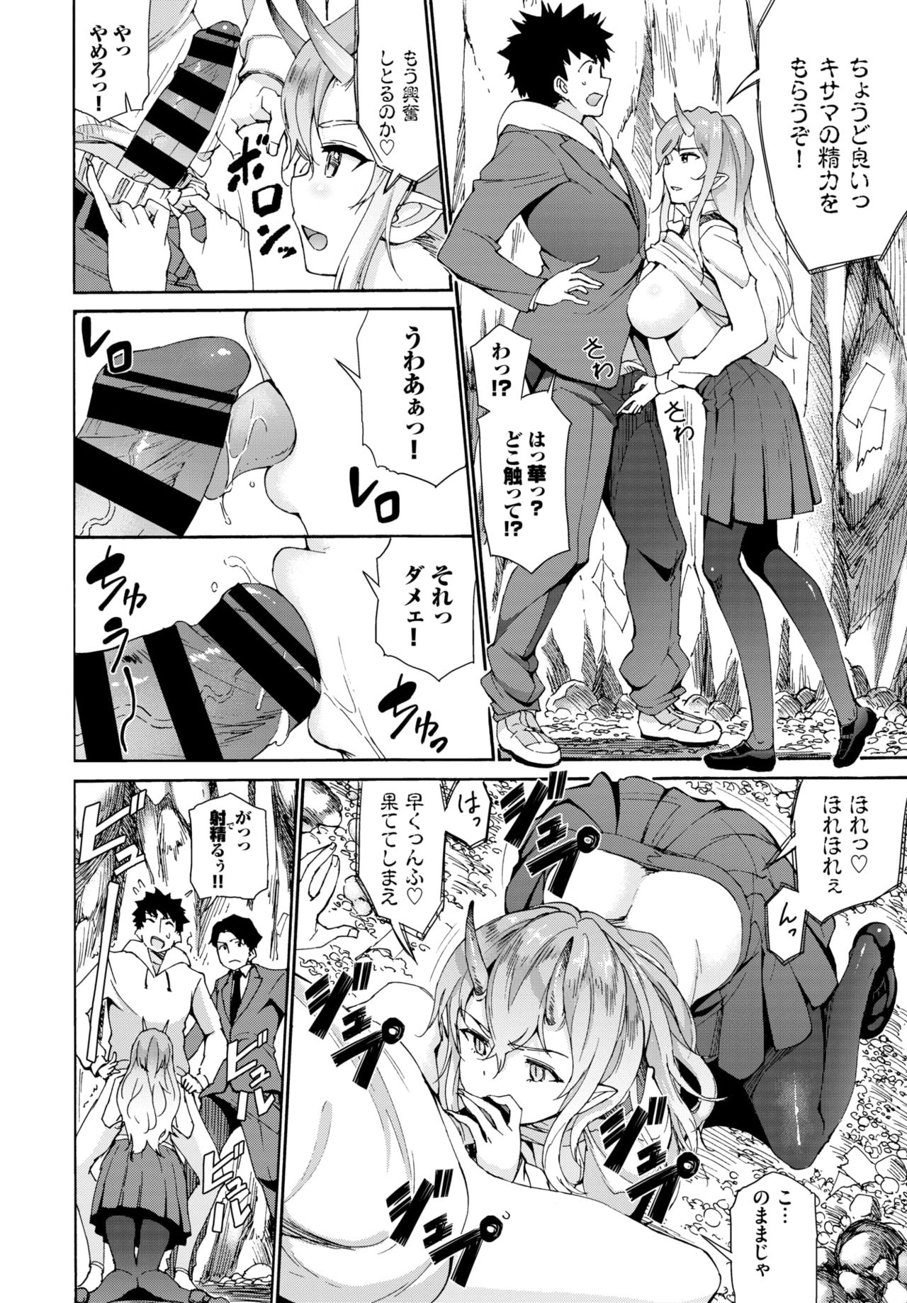 COMIC BAVEL 2021年6月号 [DL版]