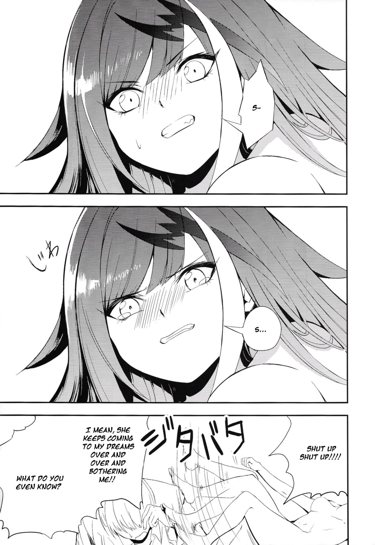 [ロールズ舎 (たけあき学)] メモリーランドスケープ (アズールレーン) [英訳]