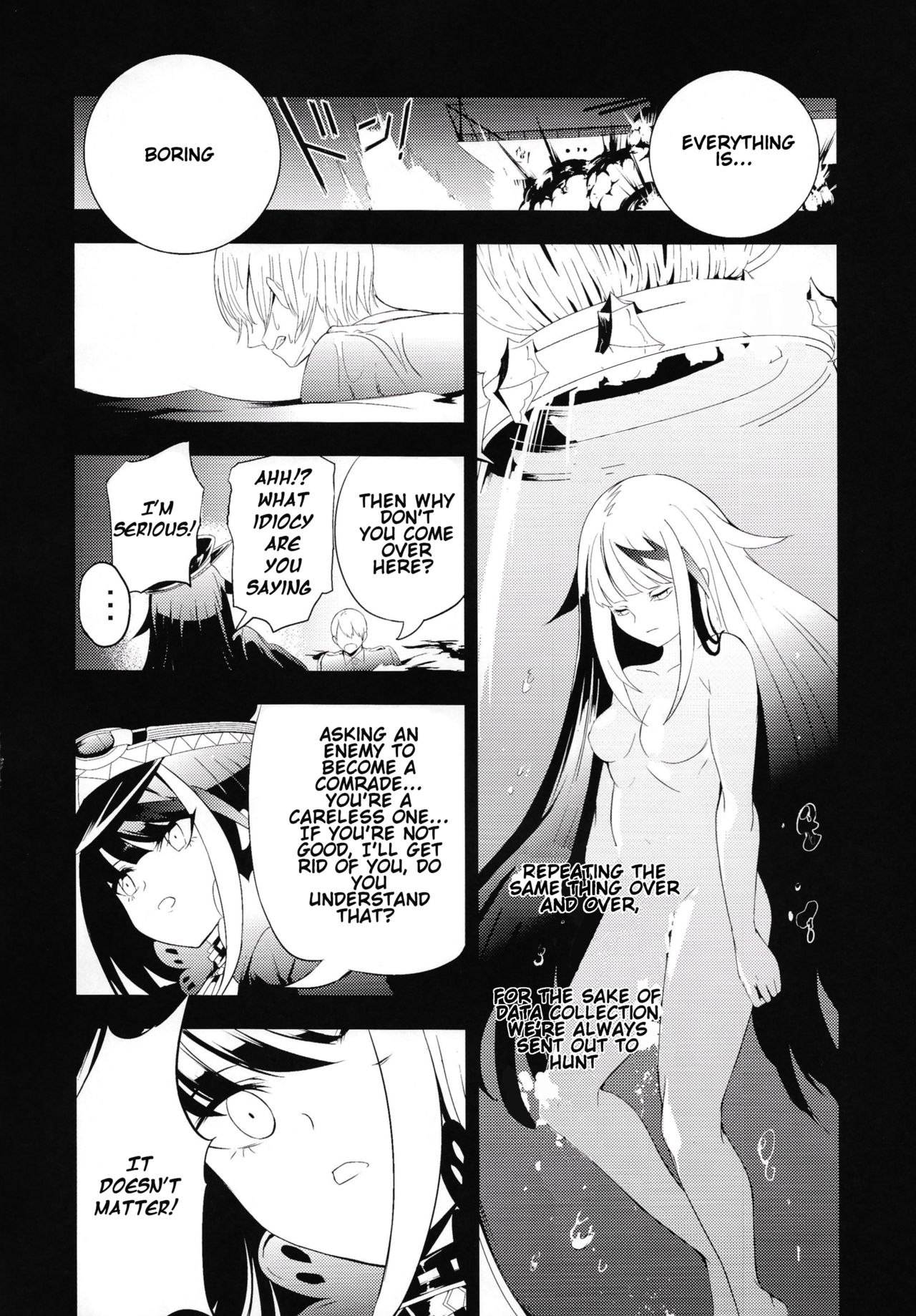 [ロールズ舎 (たけあき学)] メモリーランドスケープ (アズールレーン) [英訳]