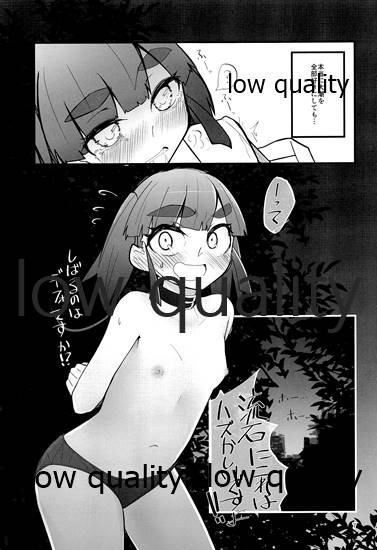 (こみトレ30) [つーさんハウス (綴)] 大潮がいろいろいっぱいさせてくれる (艦隊これくしょん -艦これ-)