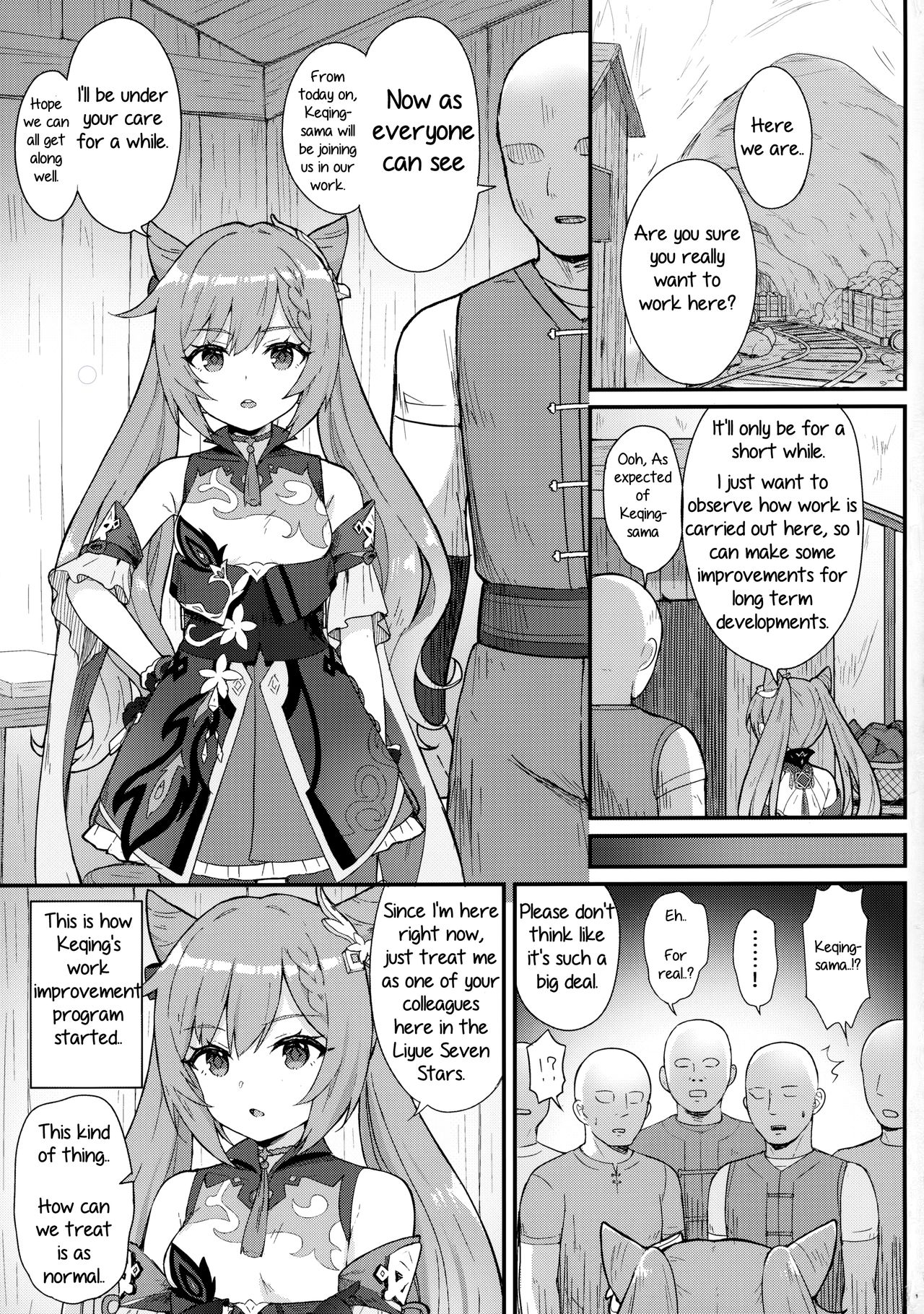 [わさびもち (ももさわ)] 刻晴ちゃんが部下をシゴキまくる本 (原神) [英訳]