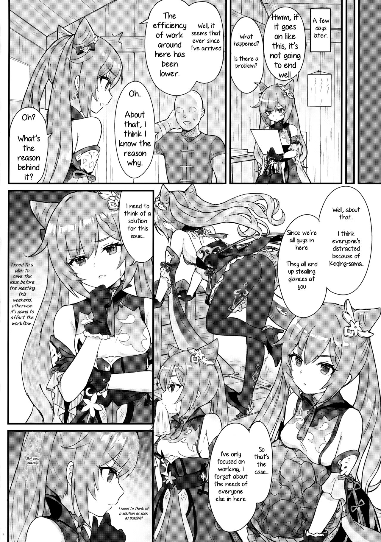 [わさびもち (ももさわ)] 刻晴ちゃんが部下をシゴキまくる本 (原神) [英訳]