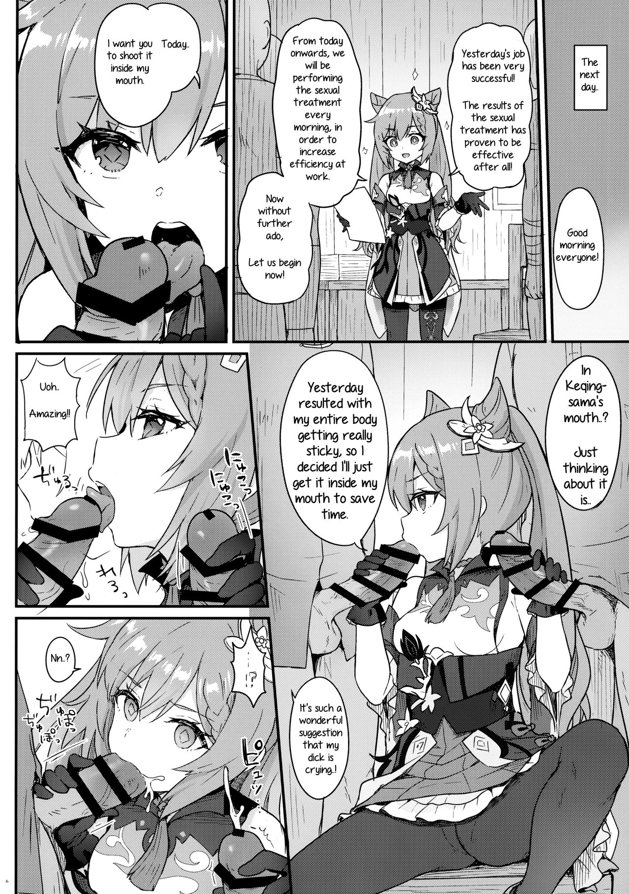[わさびもち (ももさわ)] 刻晴ちゃんが部下をシゴキまくる本 (原神) [英訳]