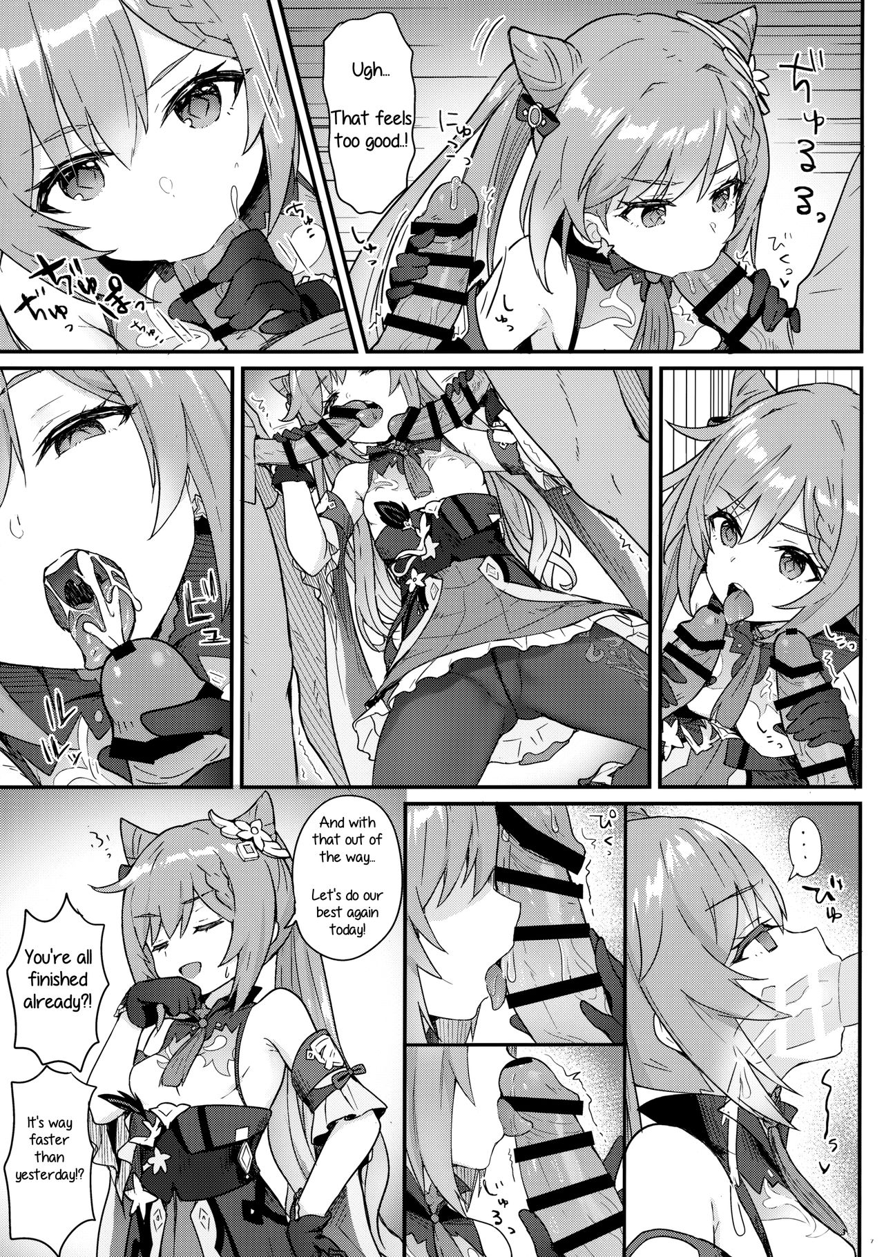 [わさびもち (ももさわ)] 刻晴ちゃんが部下をシゴキまくる本 (原神) [英訳]