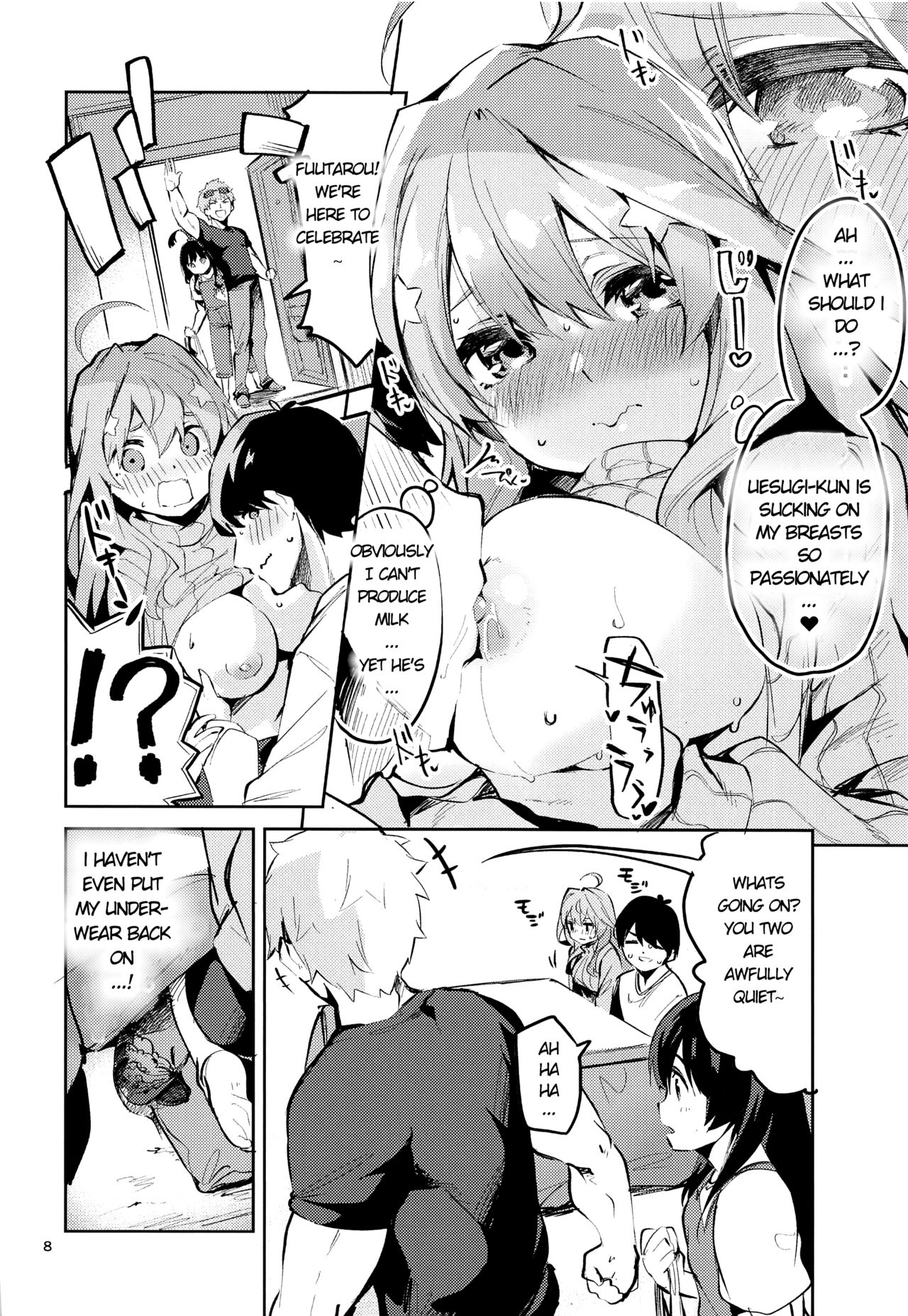 [サークルフィオレ (えかきびと)] 五月の場合 (五等分の花嫁) [英訳]