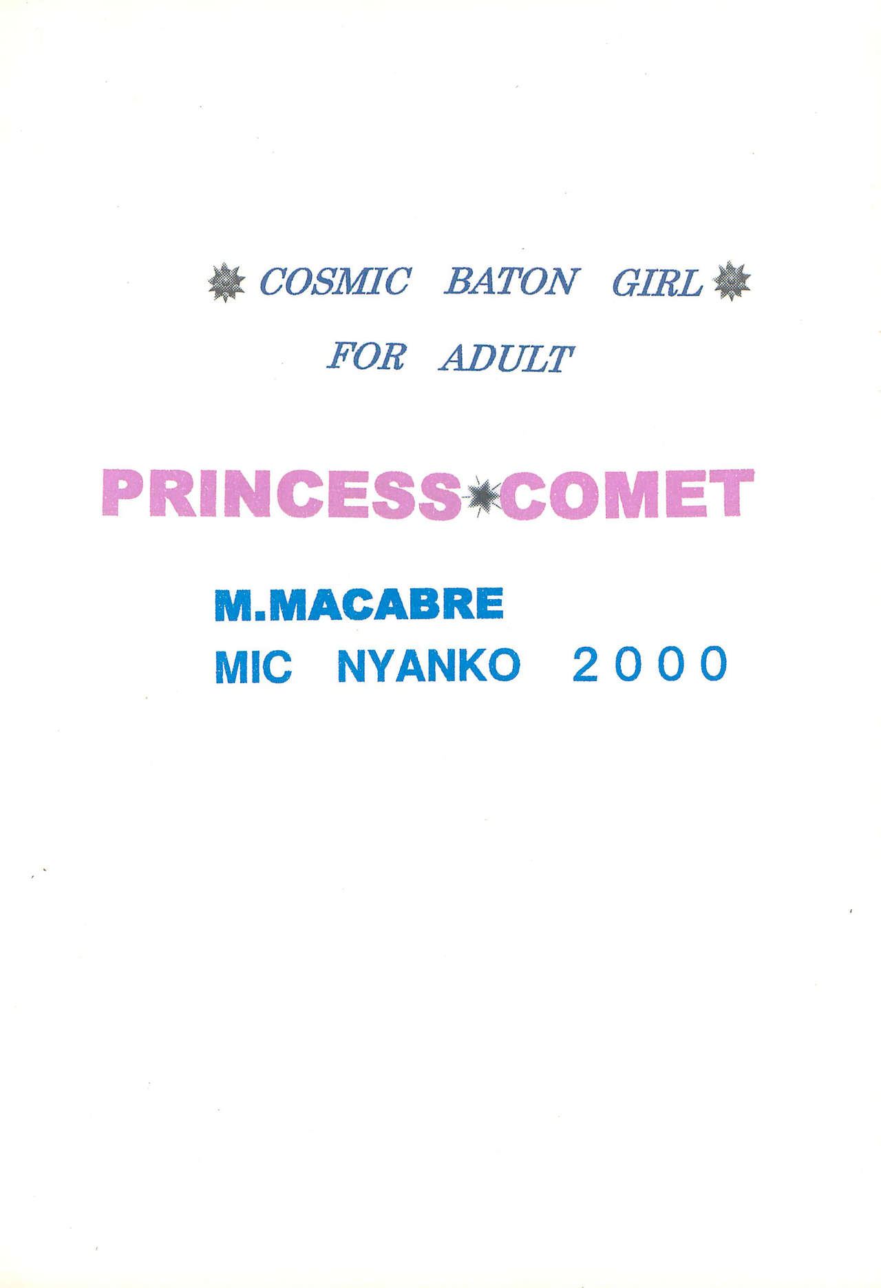 (C60) [M.MACABRE (にゃんこMIC)] コメットさん (Cosmic Baton Girl コメットさん☆)