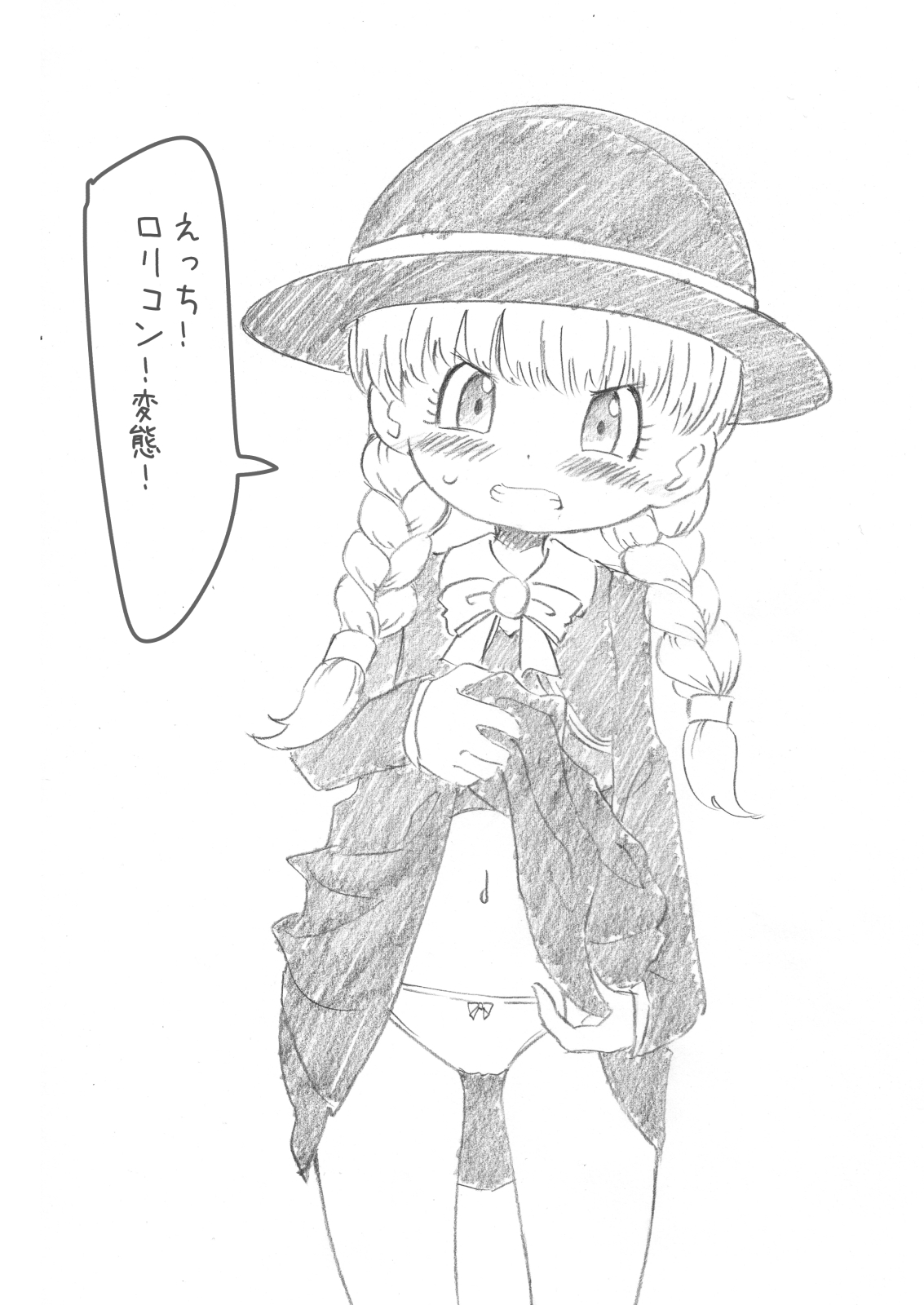 [かみか堂 (銀曜ハル)] かみか堂東方おまけ本コレクション (東方Project)