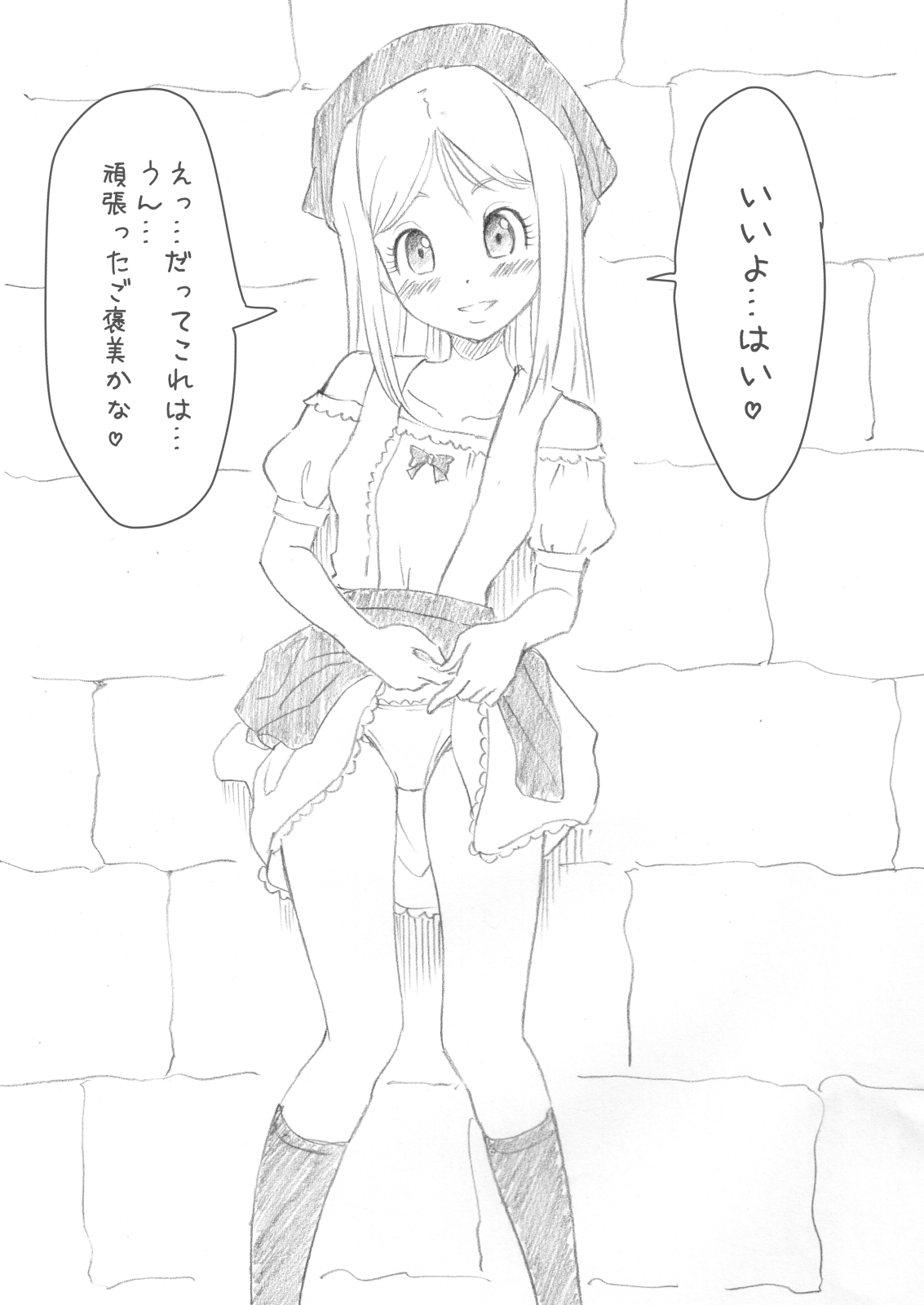 [かみか堂 (銀曜ハル)] かみか堂東方おまけ本コレクション (東方Project)