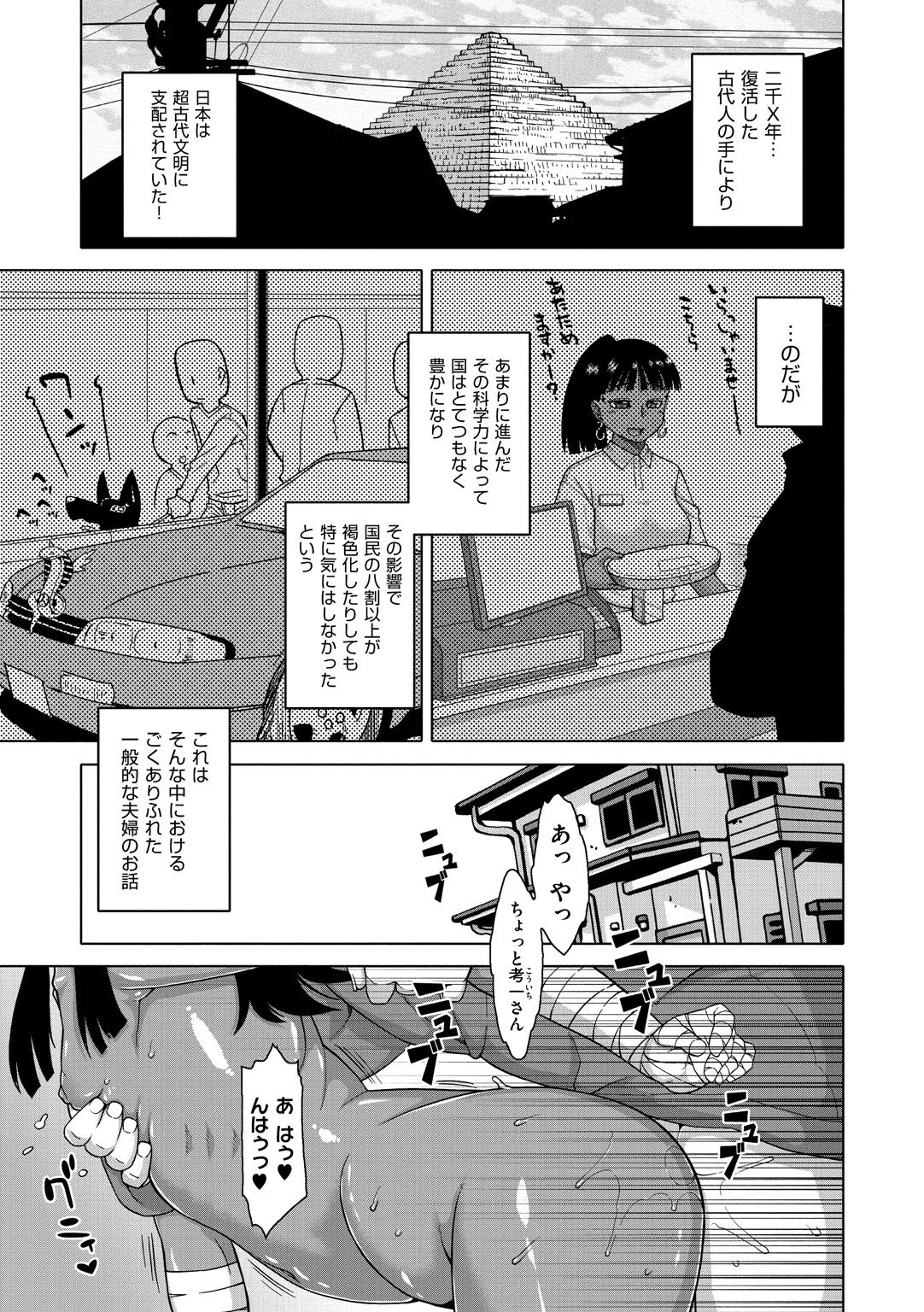 [高津] エリザ様ご用心!! [DL版]