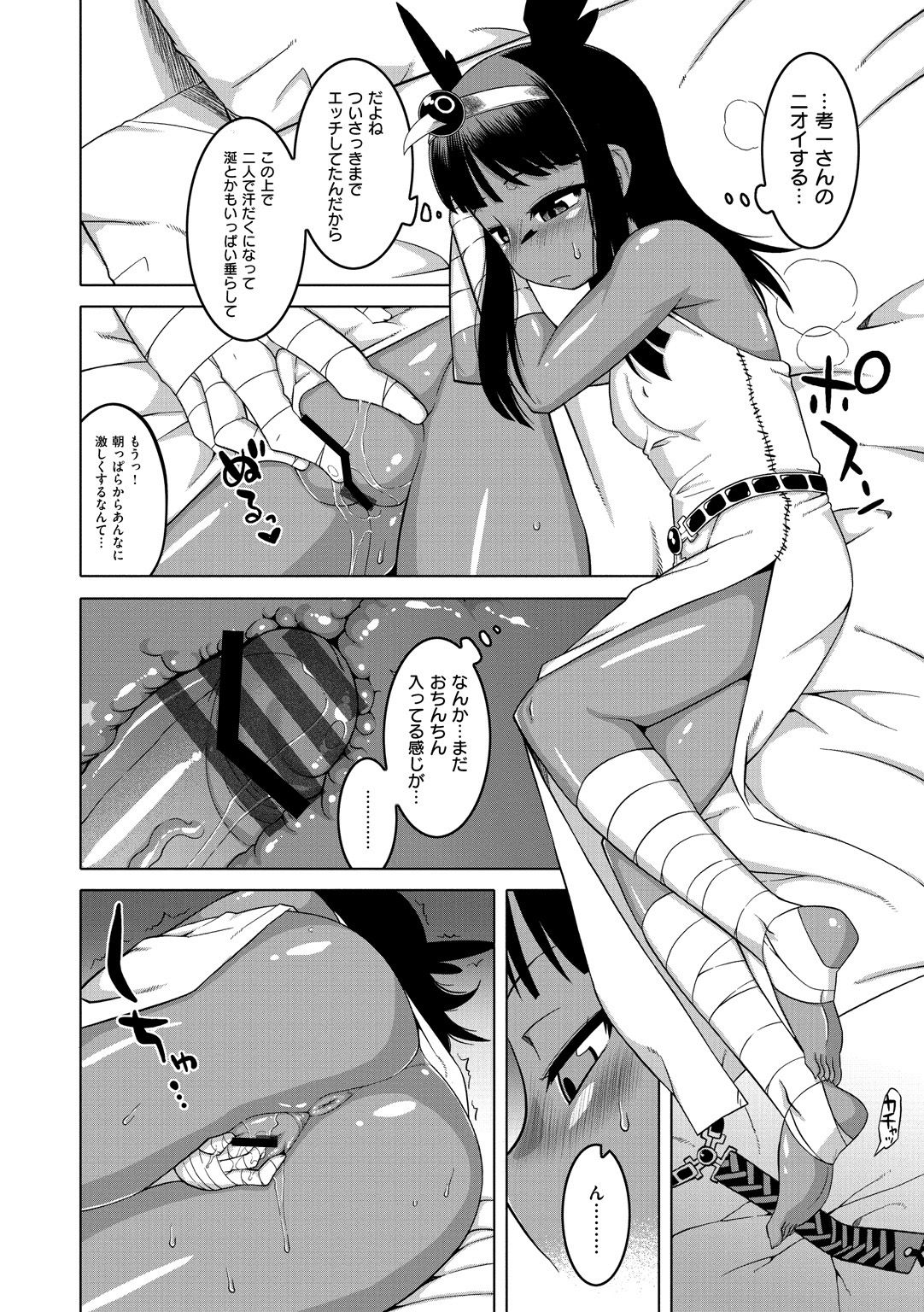 [高津] エリザ様ご用心!! [DL版]
