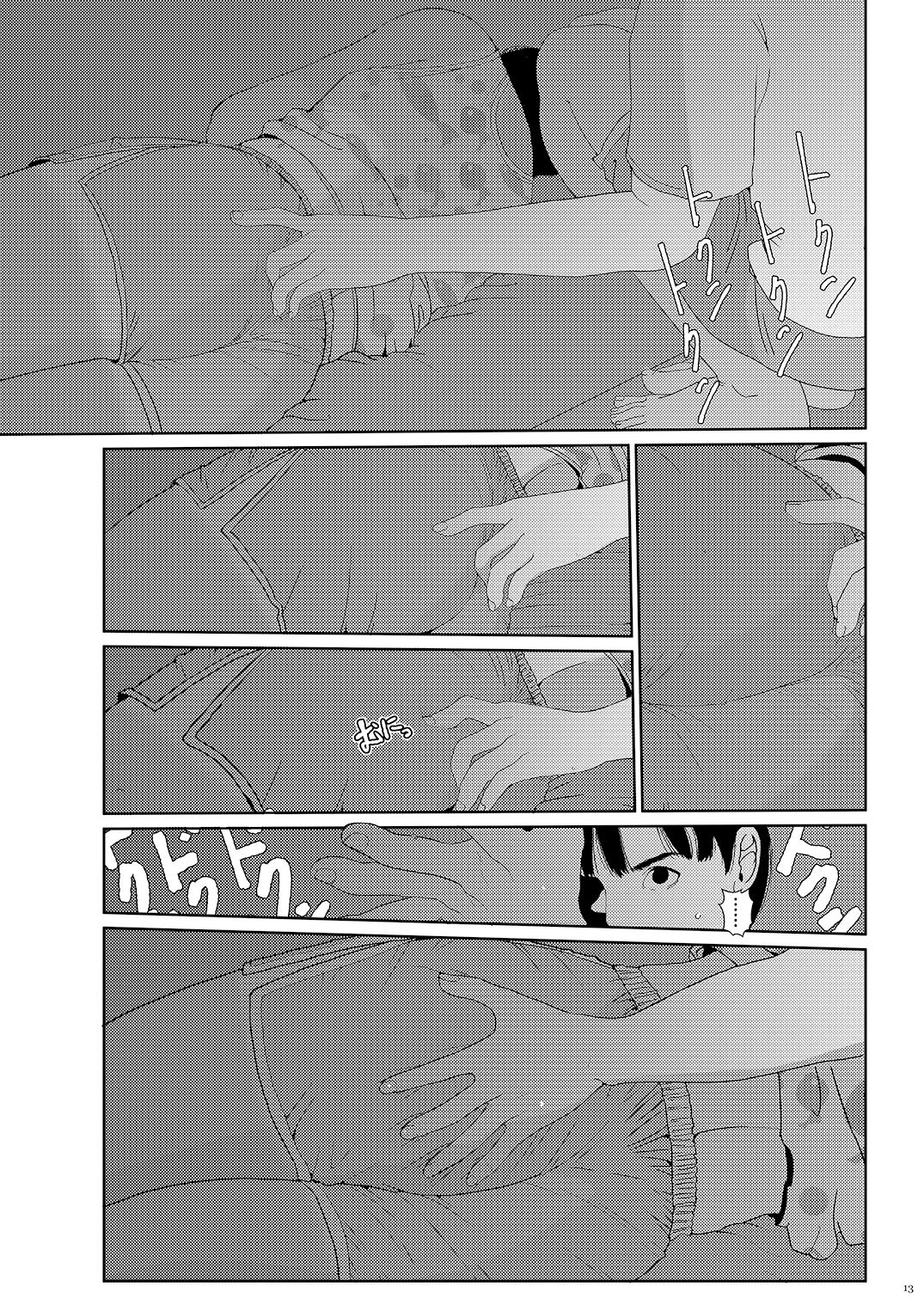 [書肆マガジンひとり (ふとしSLIM)] それはなんて青春0.5 [英訳] [DL版]