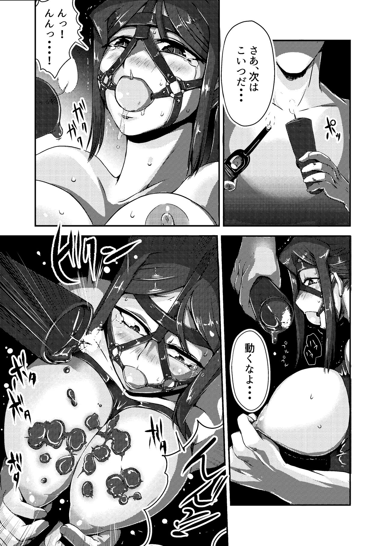 [ドウム参式] ハルカさんのAV制作日記