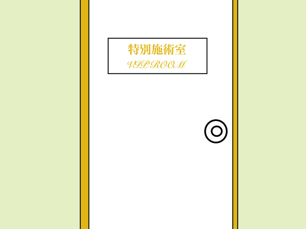 [祇園精舎 (Noah)] ヘアモデル1