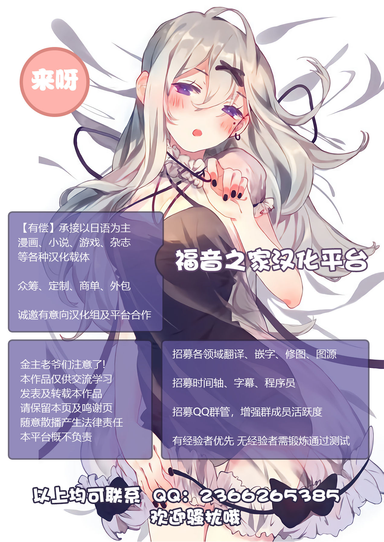 [あめしょー (三日月ネコ)] 理不尽少女XV [中国翻訳]